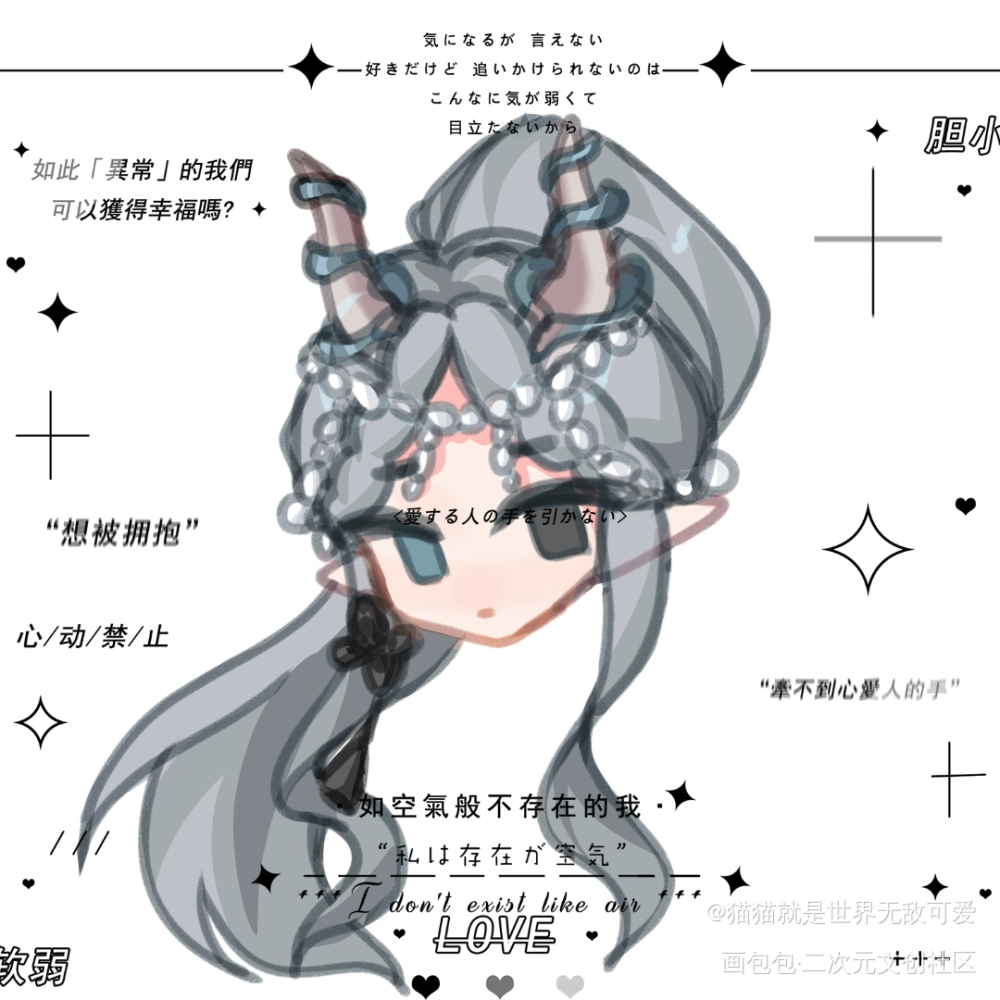 _醽岚绘画作品