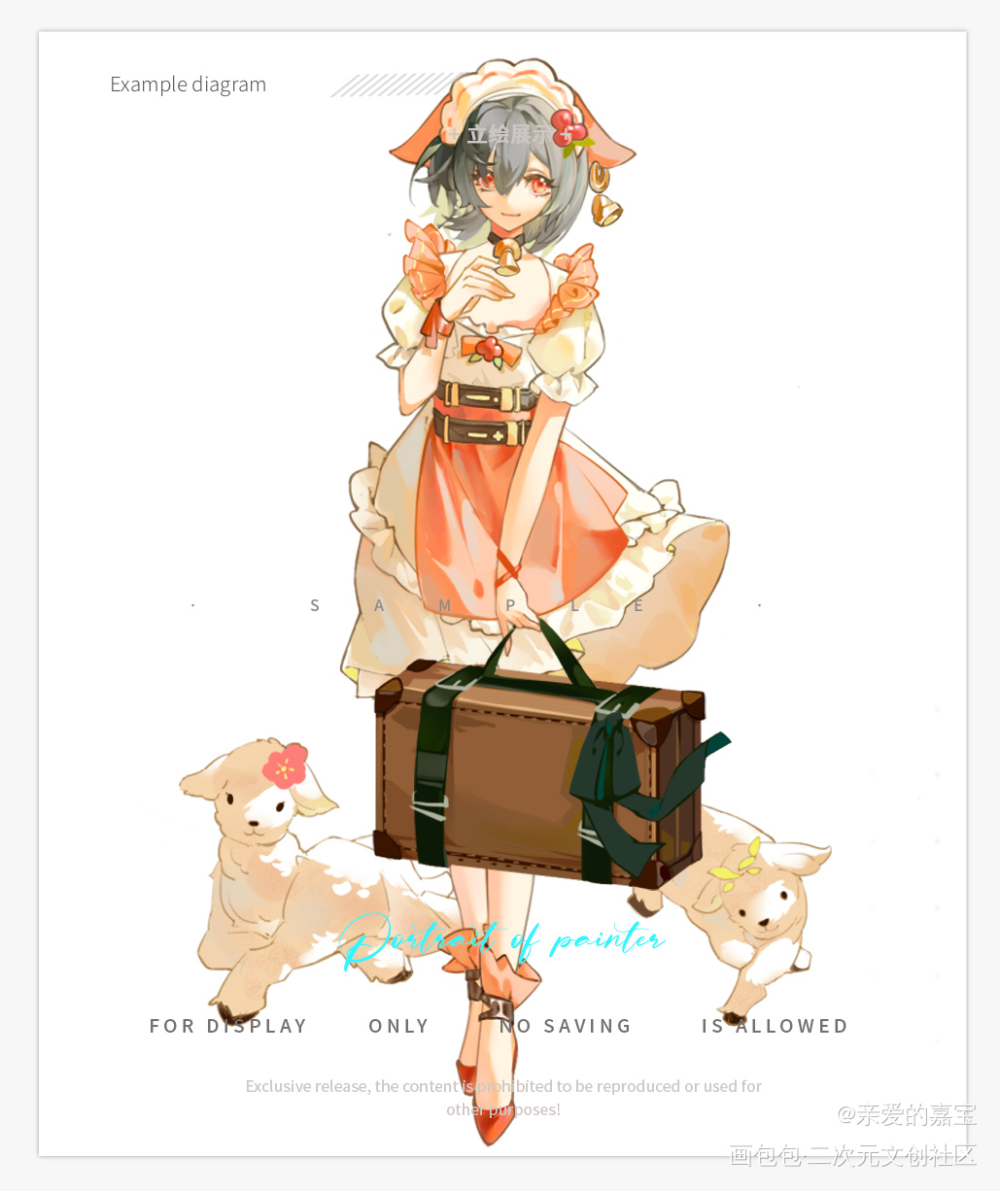 她安静地站在旷野上_板绘涂绘画作品