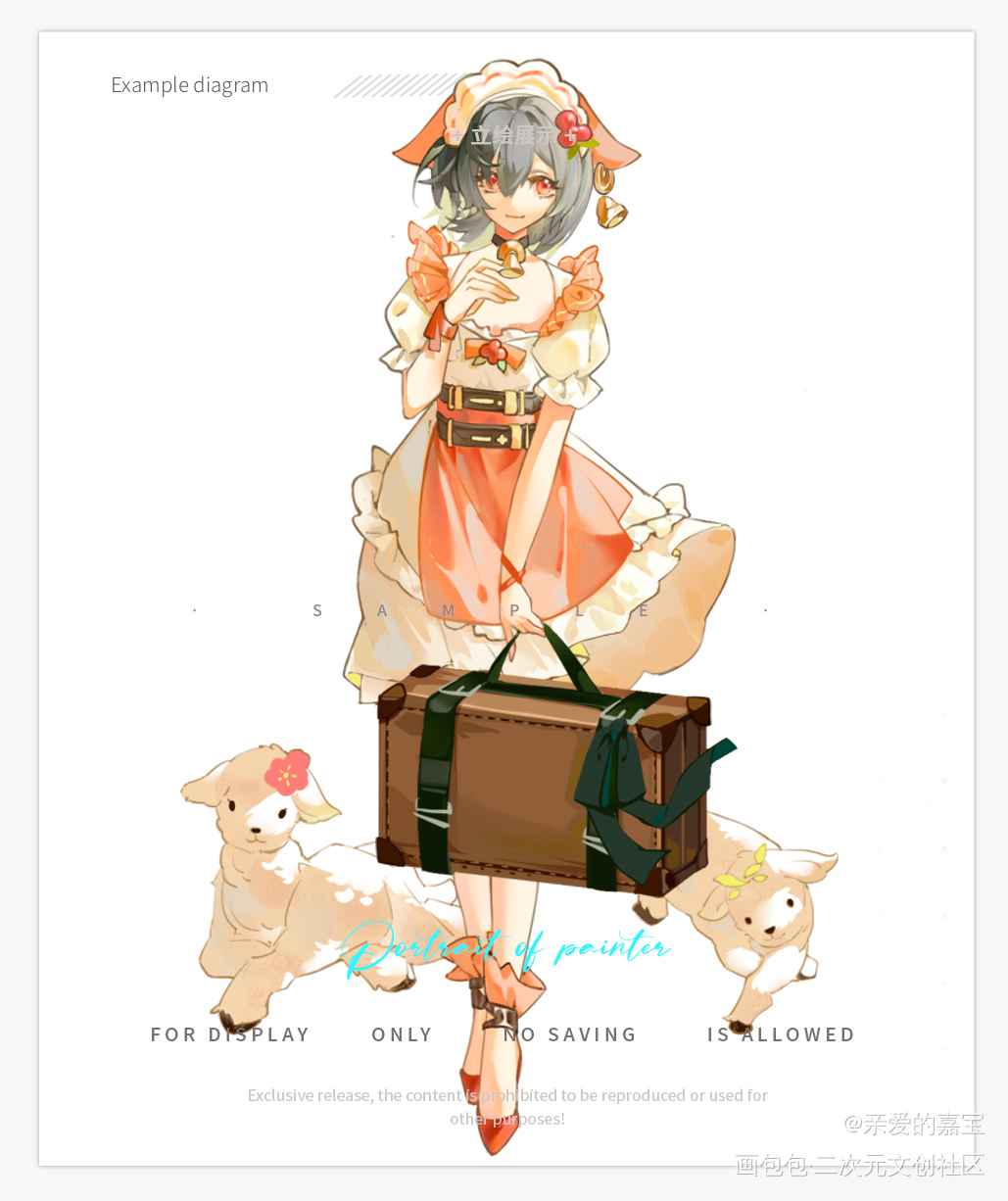 她安静地站在旷野上_板绘涂绘画作品