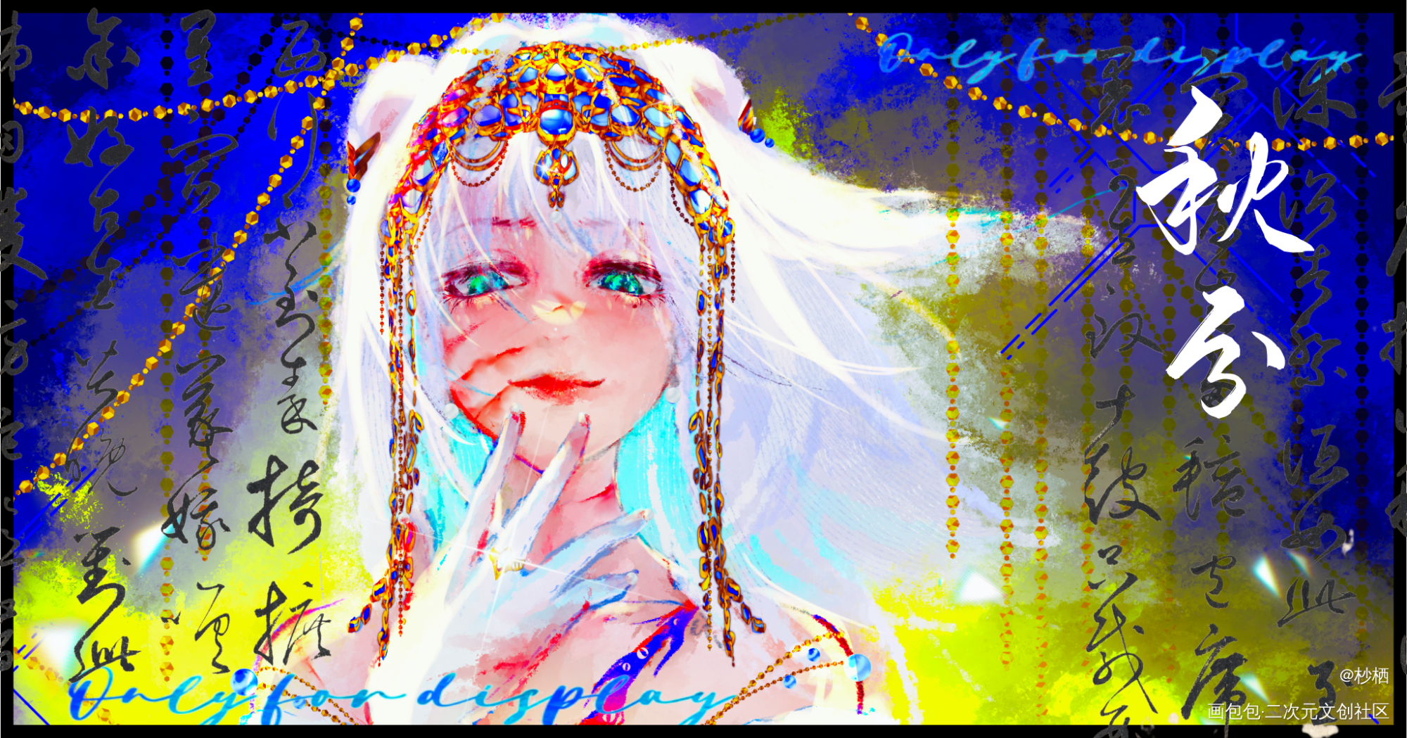 oc_厚涂绘画oc绘画作品