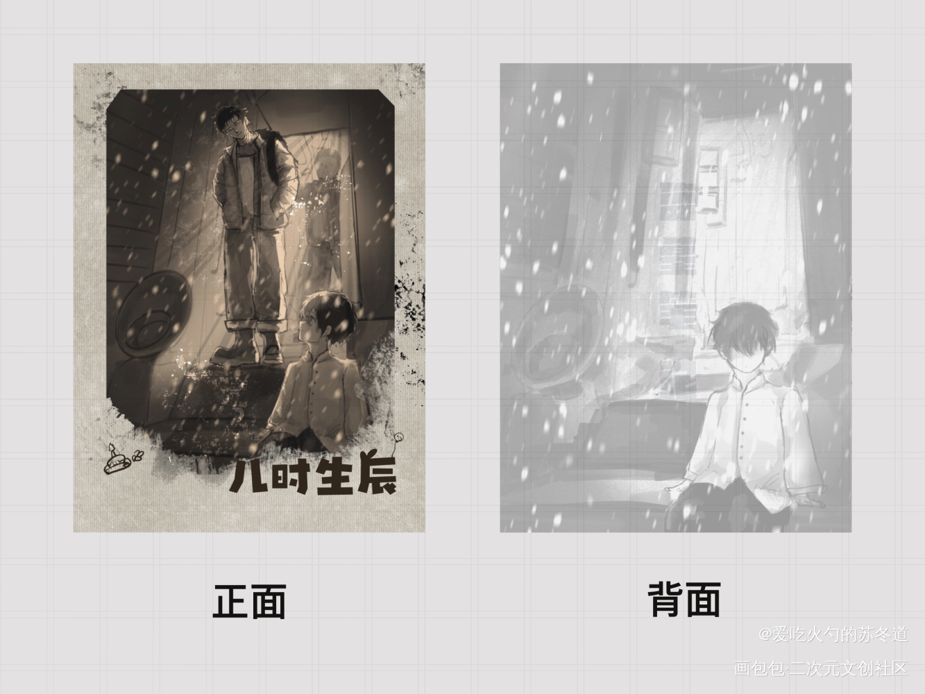 小哥生贺_盗墓笔记张起灵·盗墓笔记绘画作品
