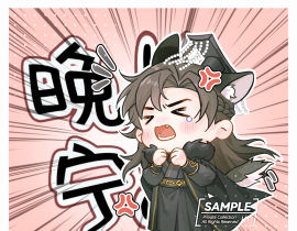 【燃晚】踏委屈_绘画作品