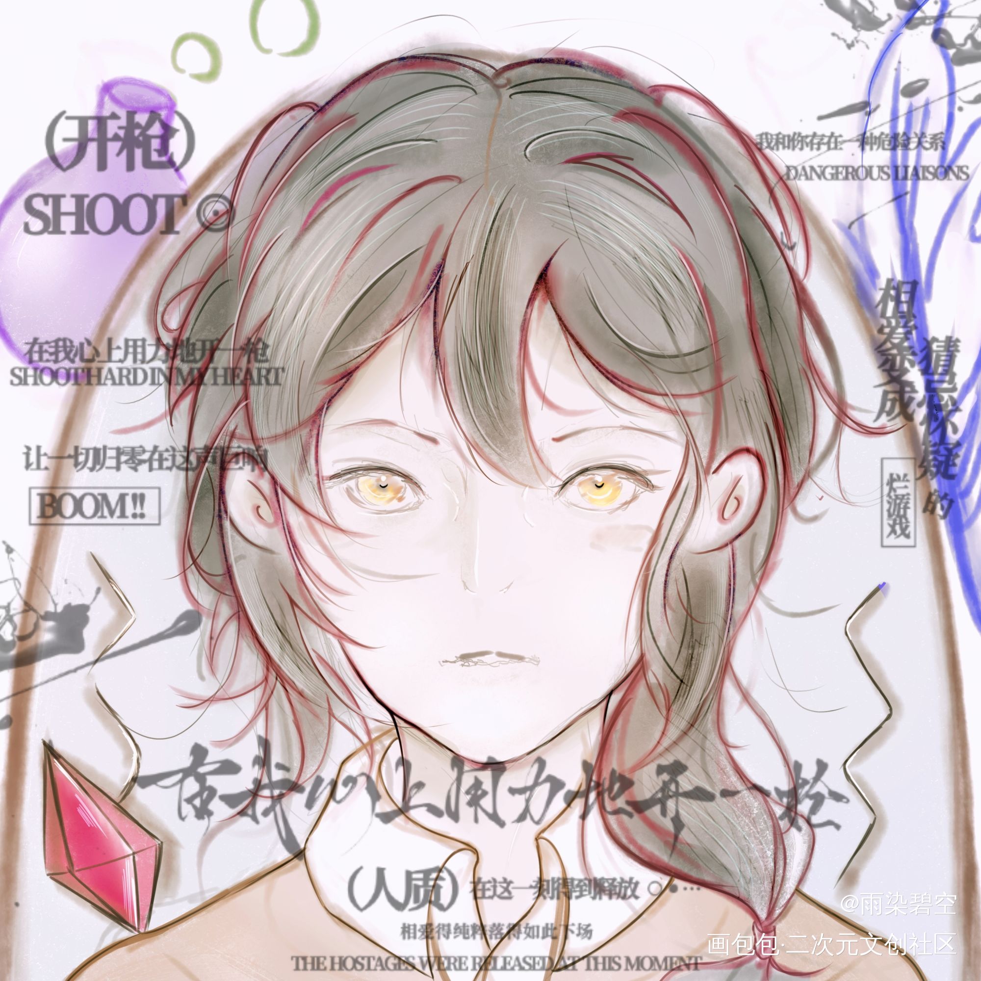 _板绘涂付费委托绘画作品