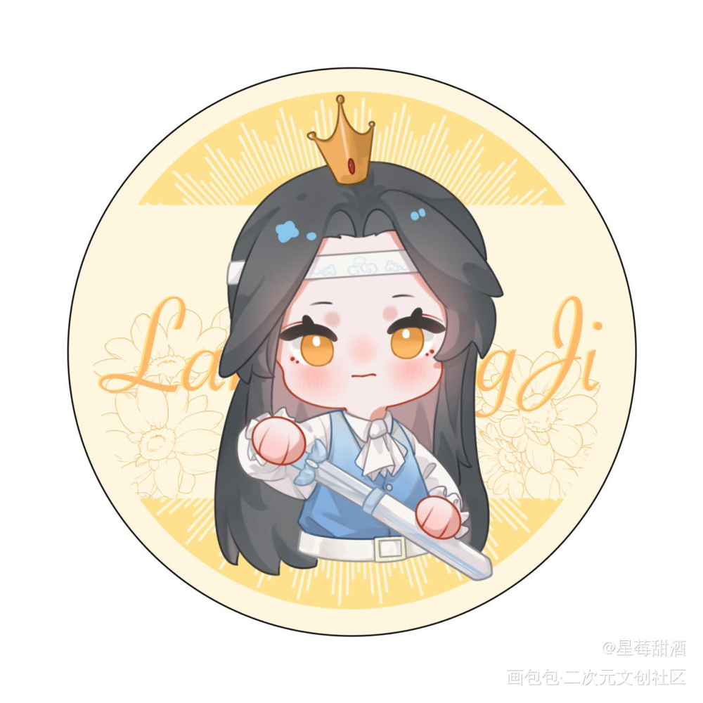 蓝忘机生贺第②弹♡_魔道祖师忘羡蓝忘机我要上首推头像绘画作品