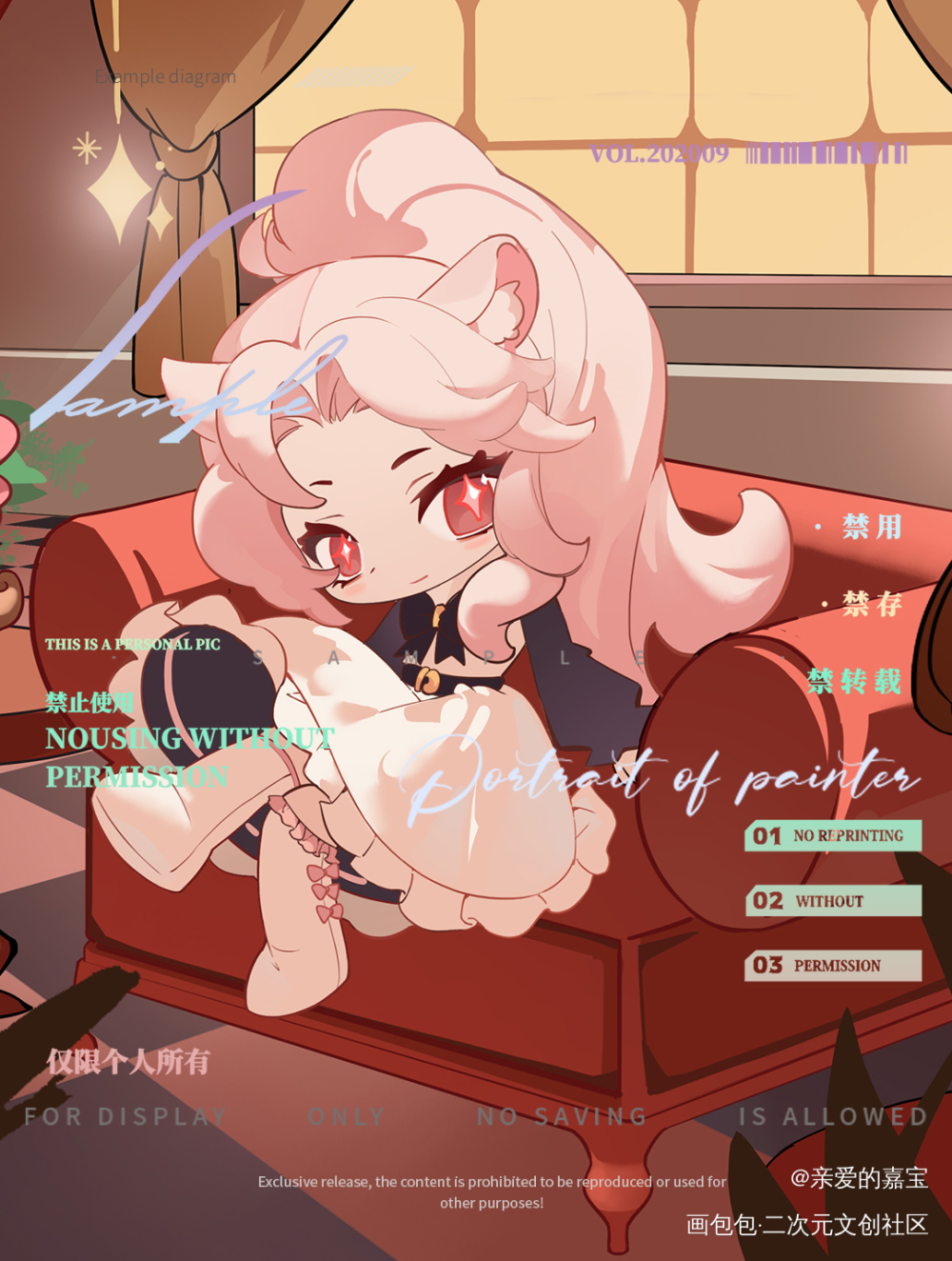 大小姐驾到！_角色产粮季Q版绘画作品
