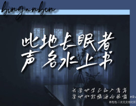 病案本 可拿图_绘画作品
