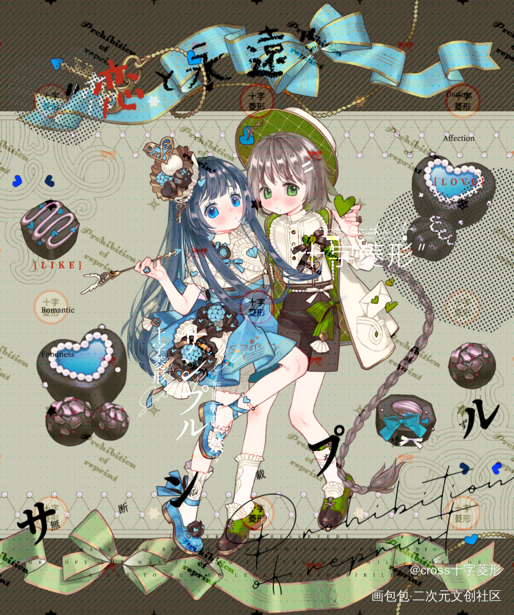扎心_若雪寂咩牌模板星之守护神模板oc绘画作品
