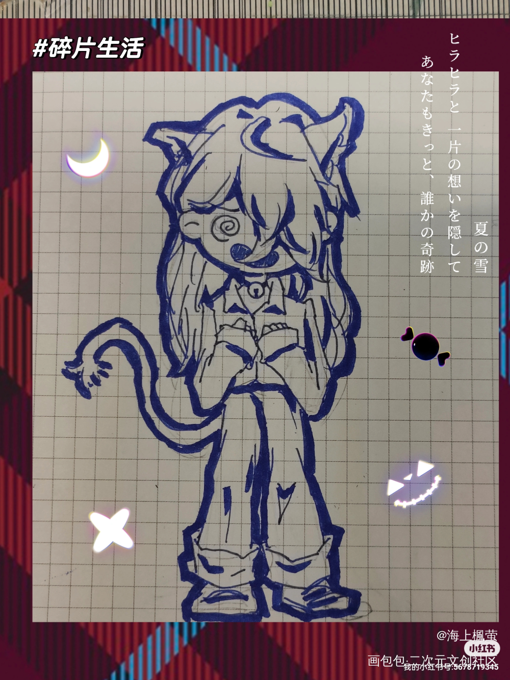 不可爱吗~_今日OC推荐绘画作品