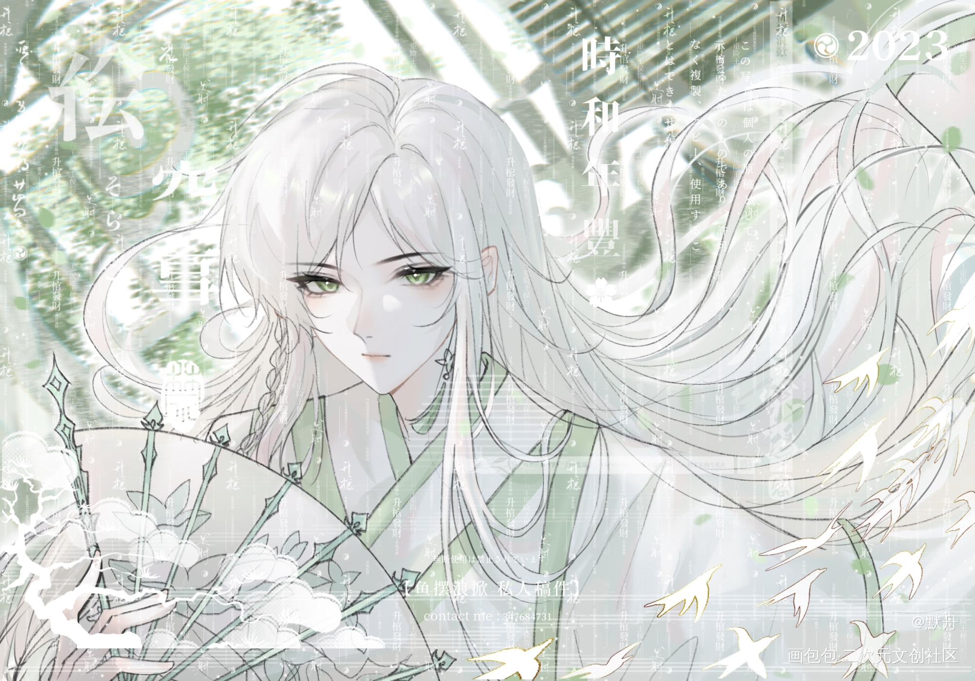 _江卿陌oc绘画作品
