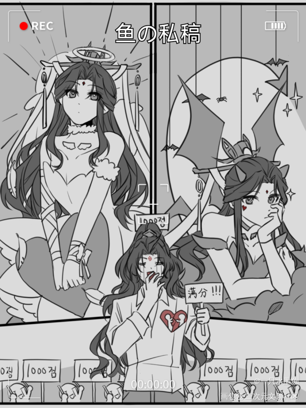 Angel or demon?_人渣反派自救系统冰秋黑白约稿绘画作品