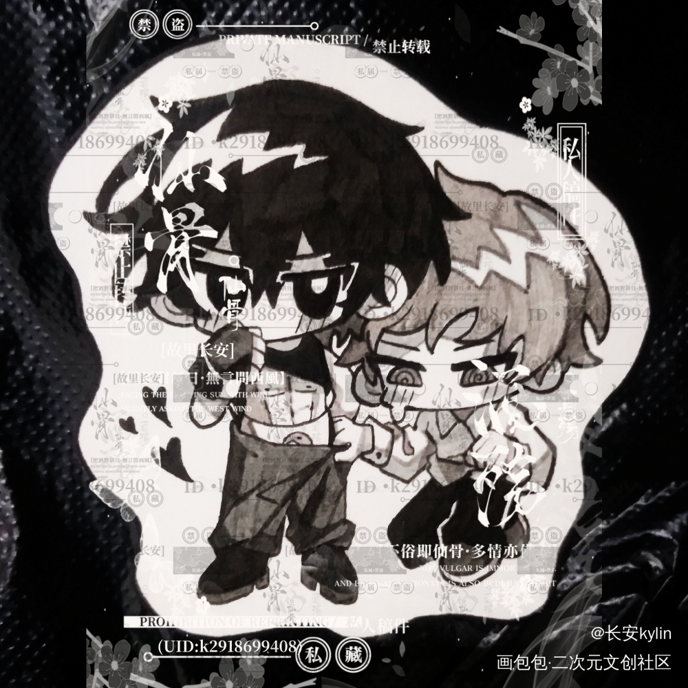 盗墓笔记_绘画作品