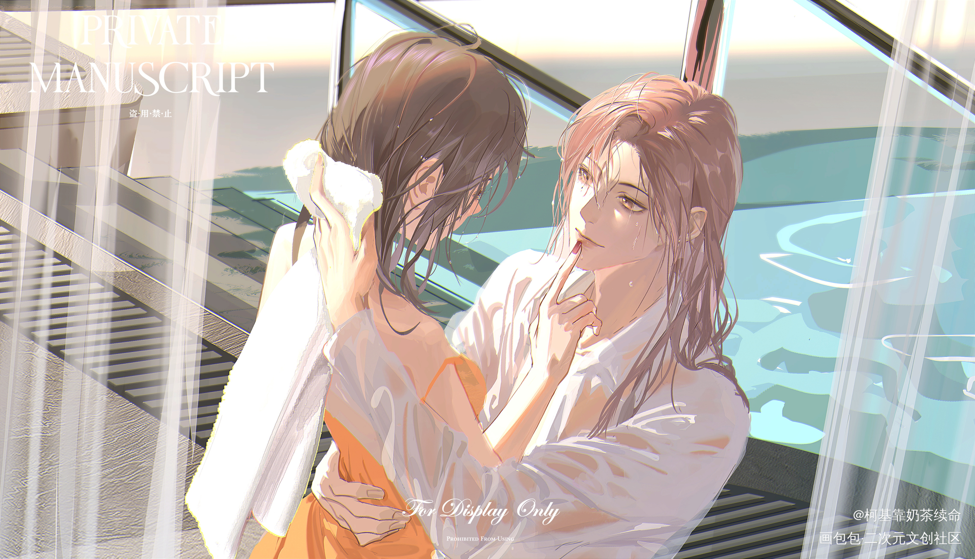 泳池_袁基·代号鸢绘画作品
