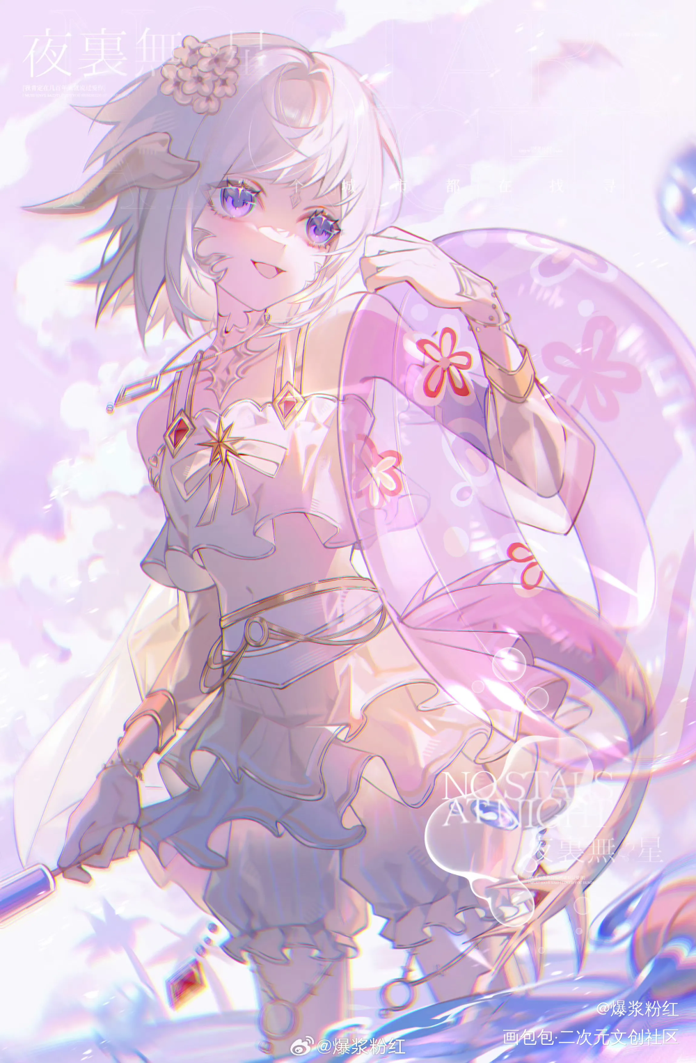 ff14龙娘_最终幻想14日系插画约稿oc绘画作品
