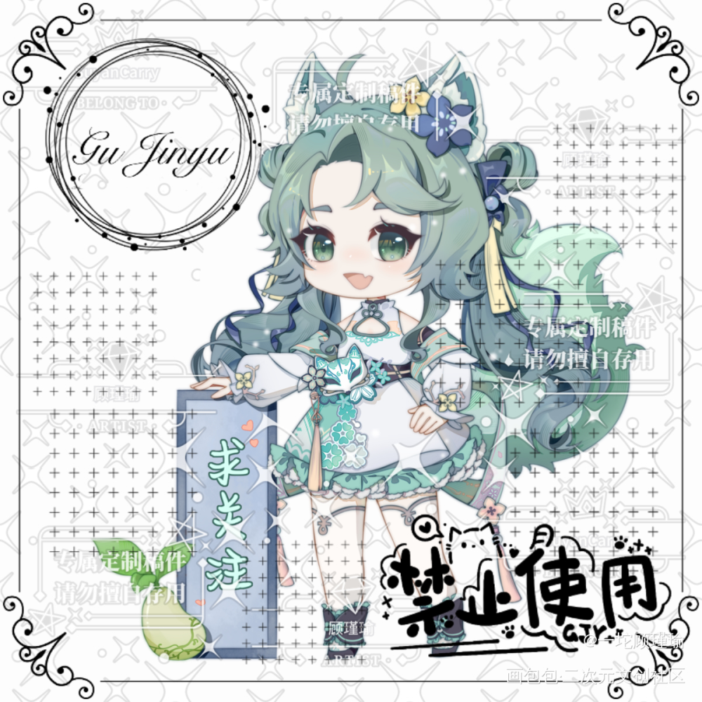 稿子_立绘平涂Q版绘画作品