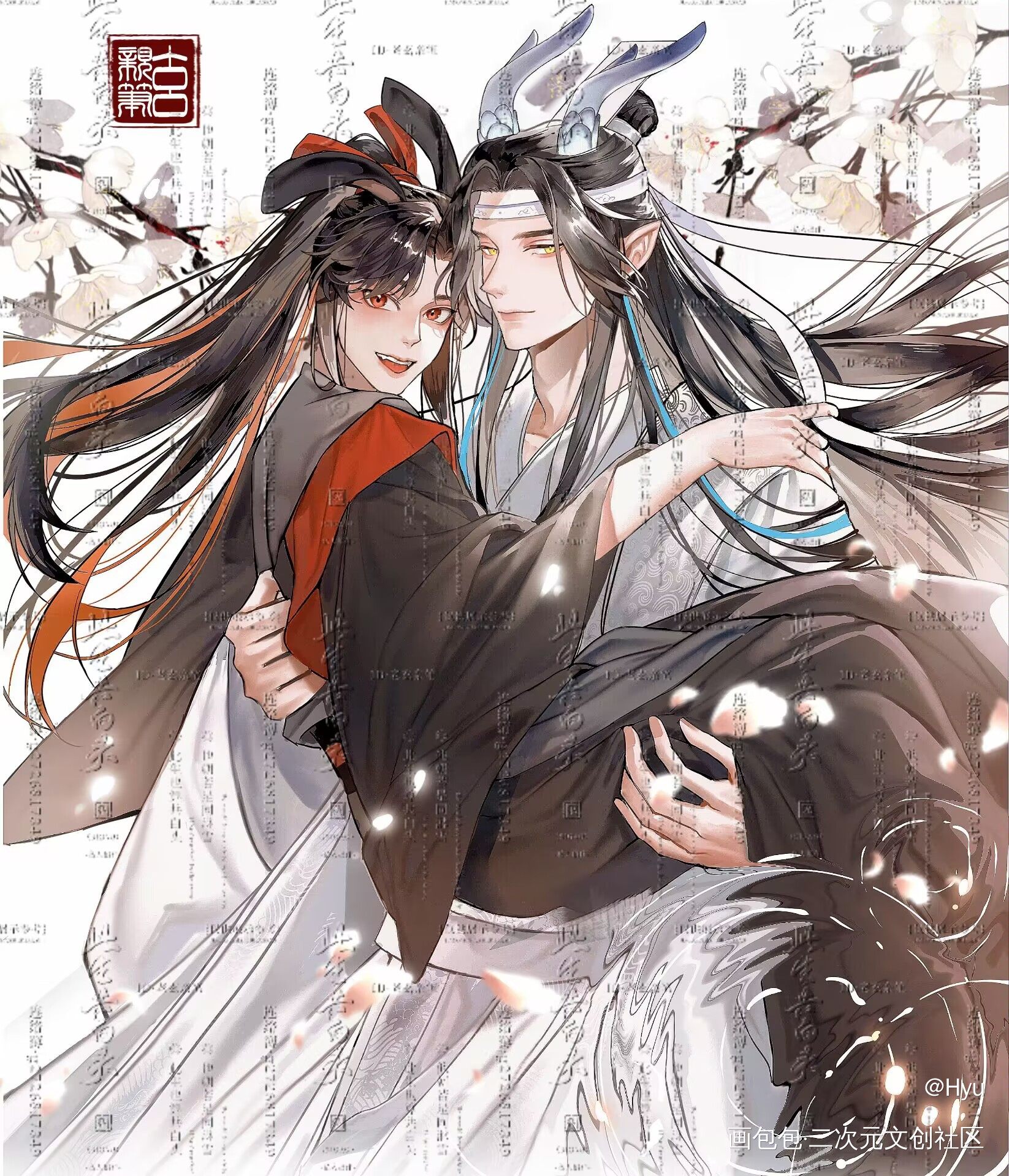 龙兔公主抱_魔道祖师忘羡蓝忘机魏无羡绘画作品