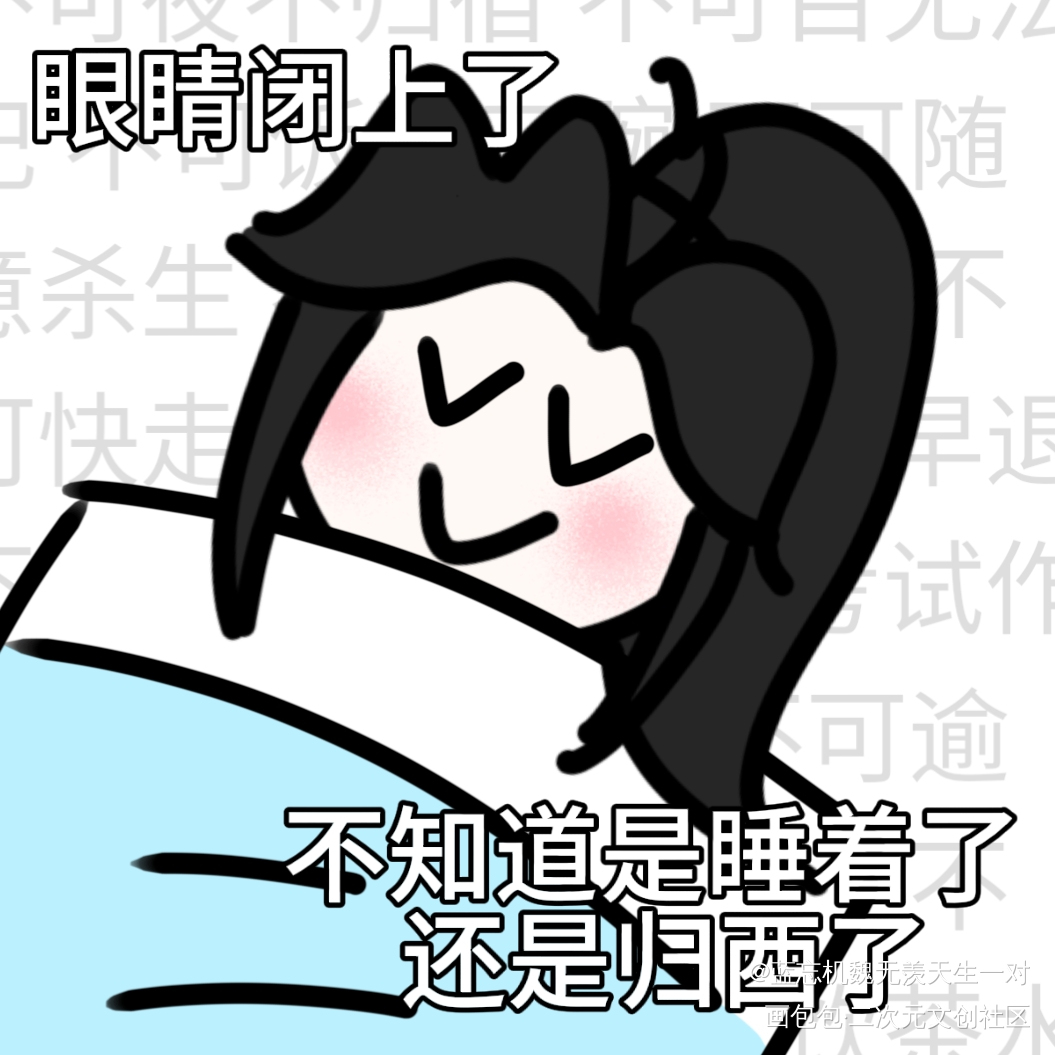 _魔道祖师忘羡蓝忘机魏无羡绘画作品