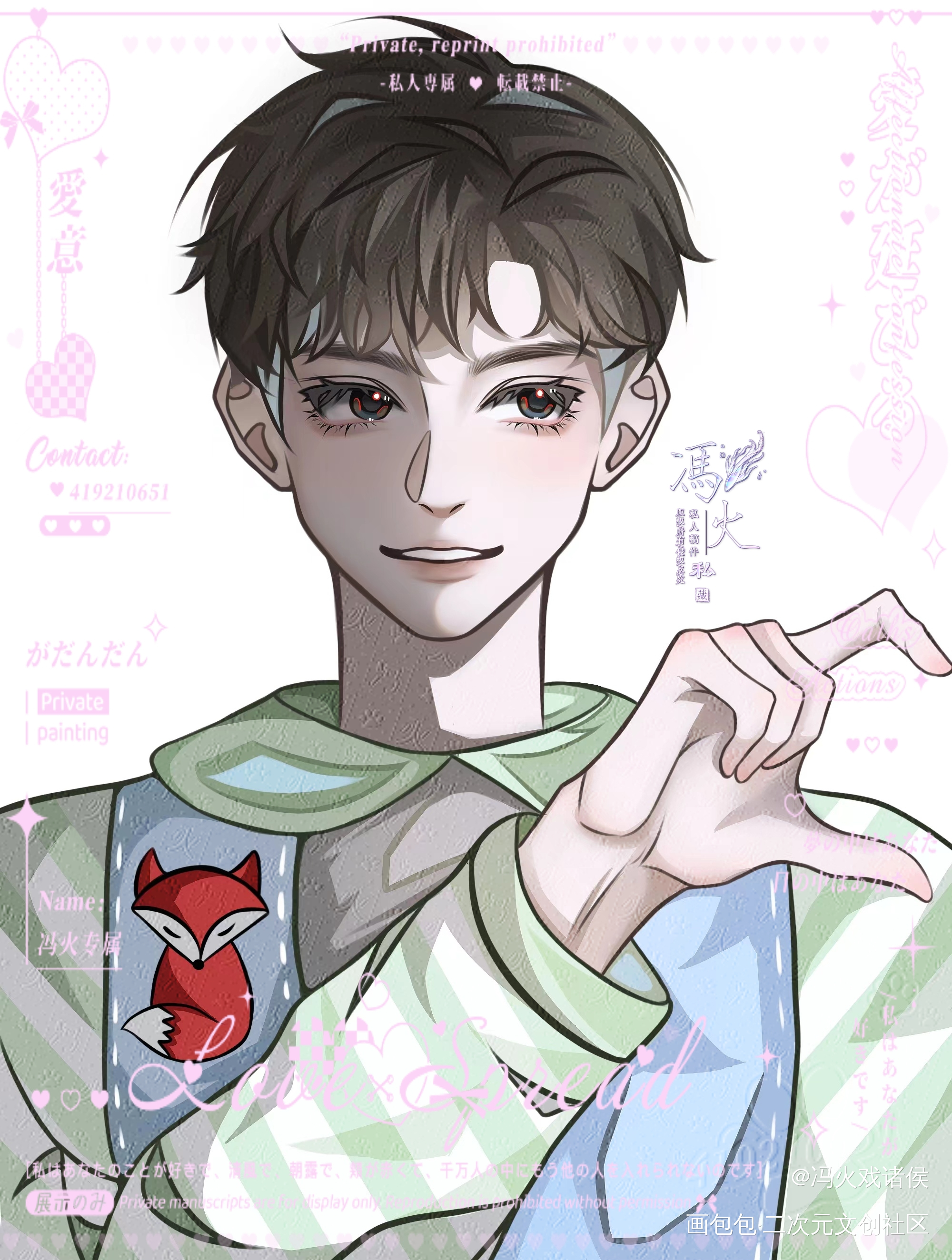 原炀_针锋对决原炀原故绘画作品