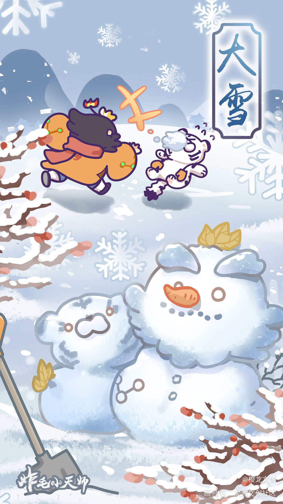 廿四节气——大雪_炸毛小天师·炸毛小天师绘画作品