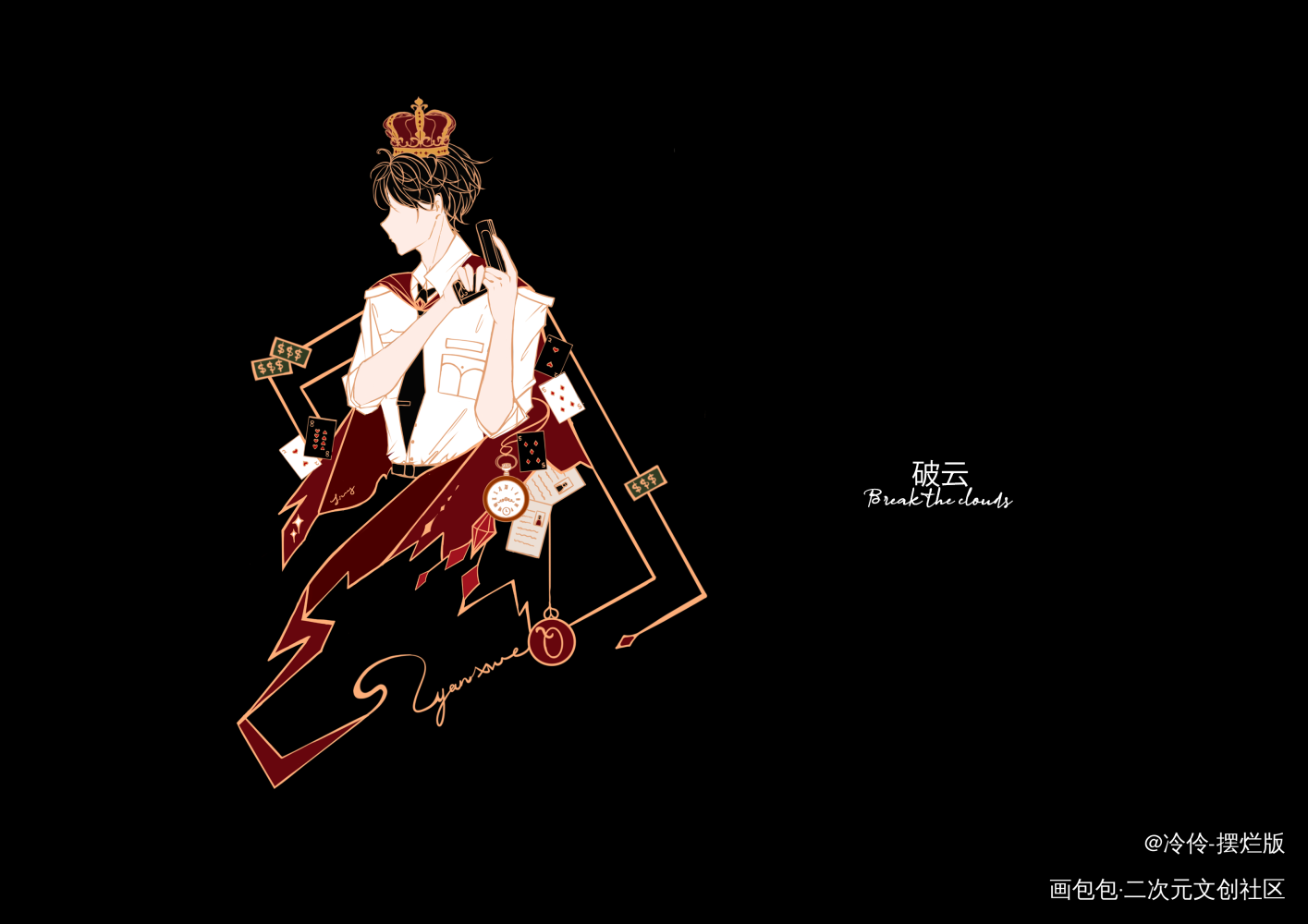 金属书签_破云绘画作品