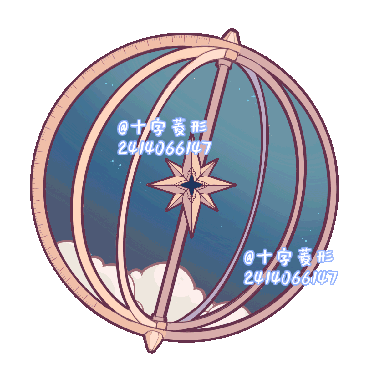星象仪_若雪寂非牌模板星之守护神oc绘画作品