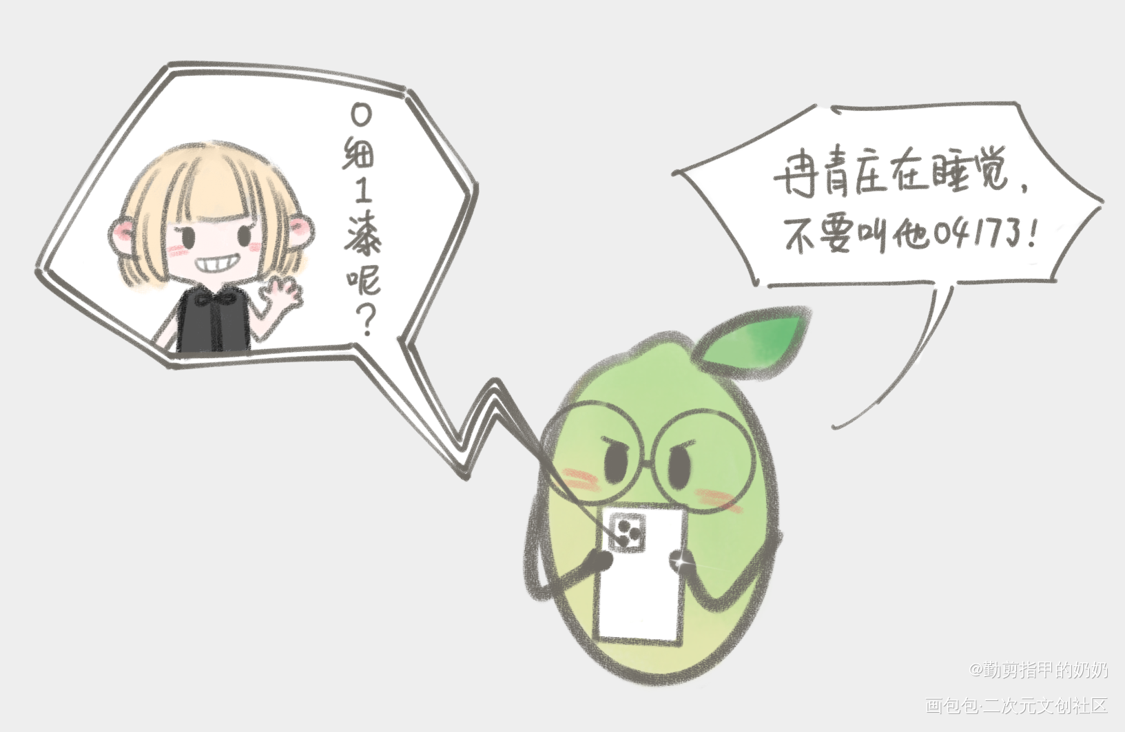 细_秉性下等绘画作品