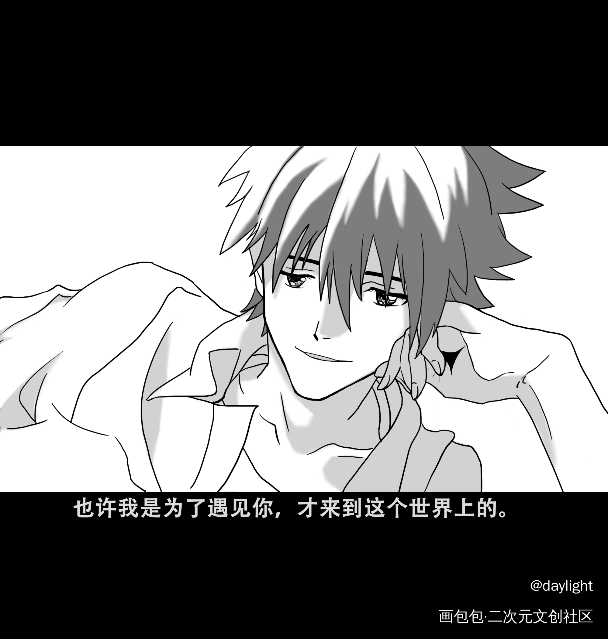 “一定”_渚薰渚薰真嗣绘画作品