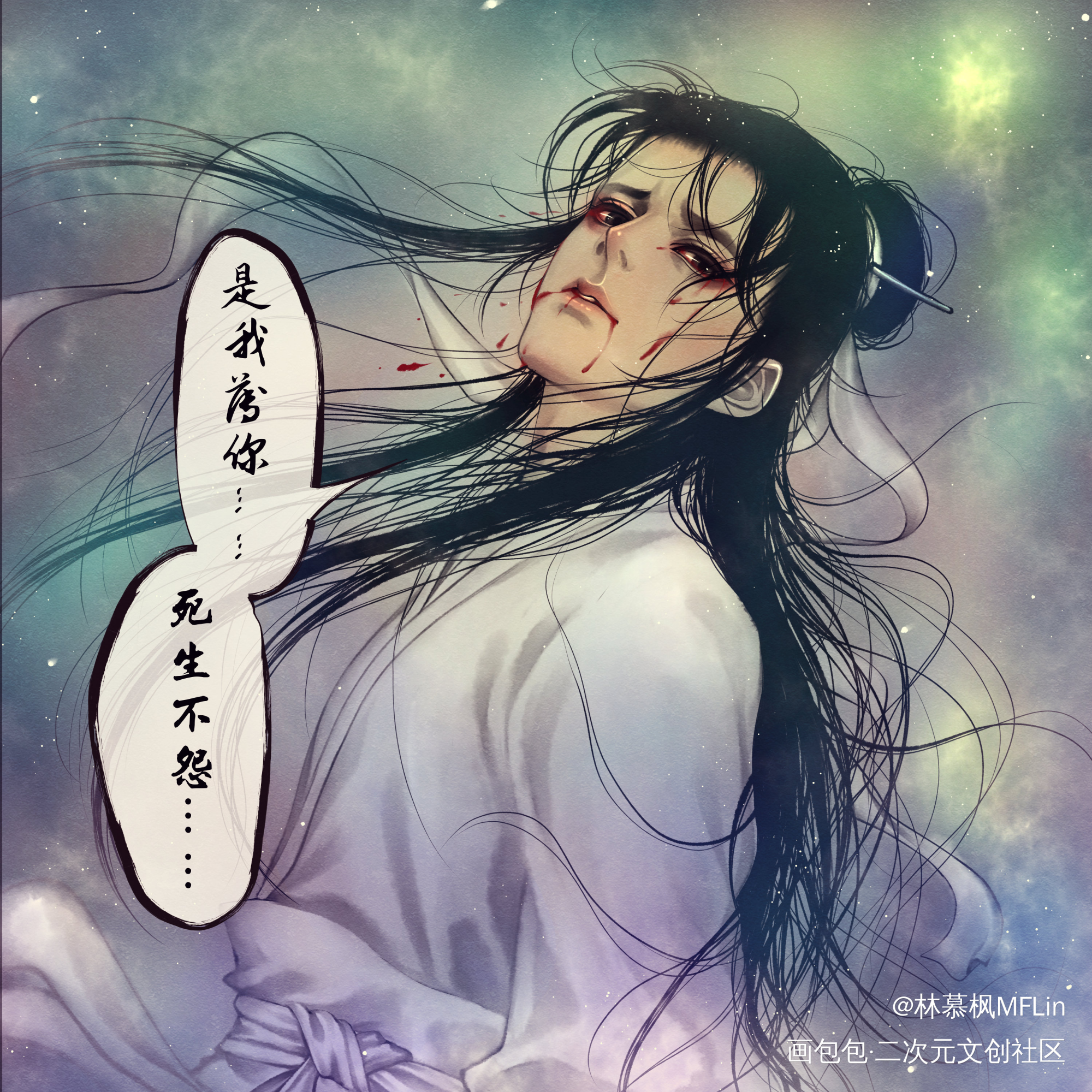 晨练合辑～6P_二哈和他的白猫师尊燃晚墨燃楚晚宁古风绘画作品