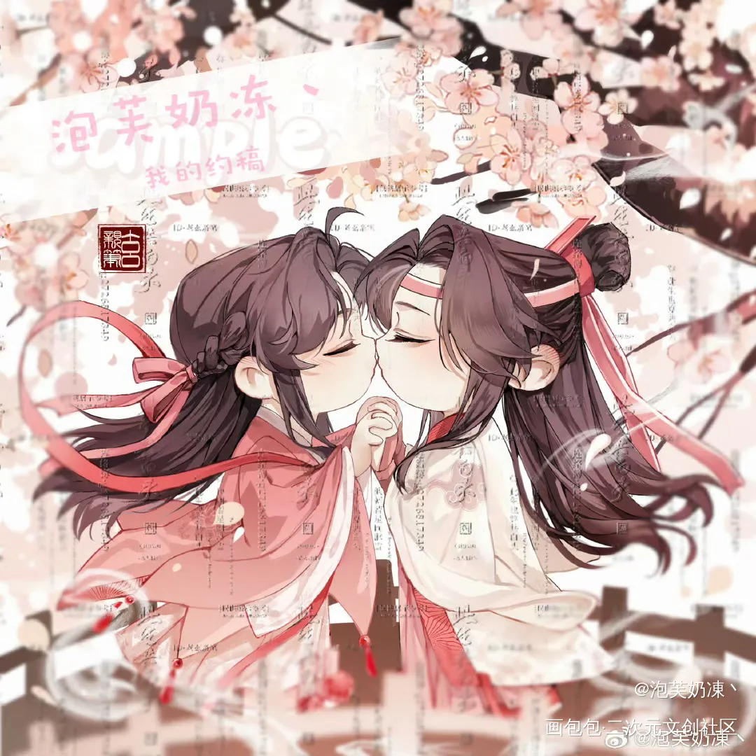 花神忘羡_魔道祖师蓝忘机·魔道祖师魏无羡·魔道祖师蓝忘机魏无羡绘画作品