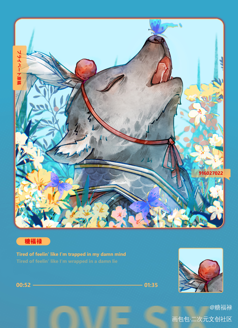 又一只_角色产粮季今日OC推荐手绘古风Q版绘画作品
