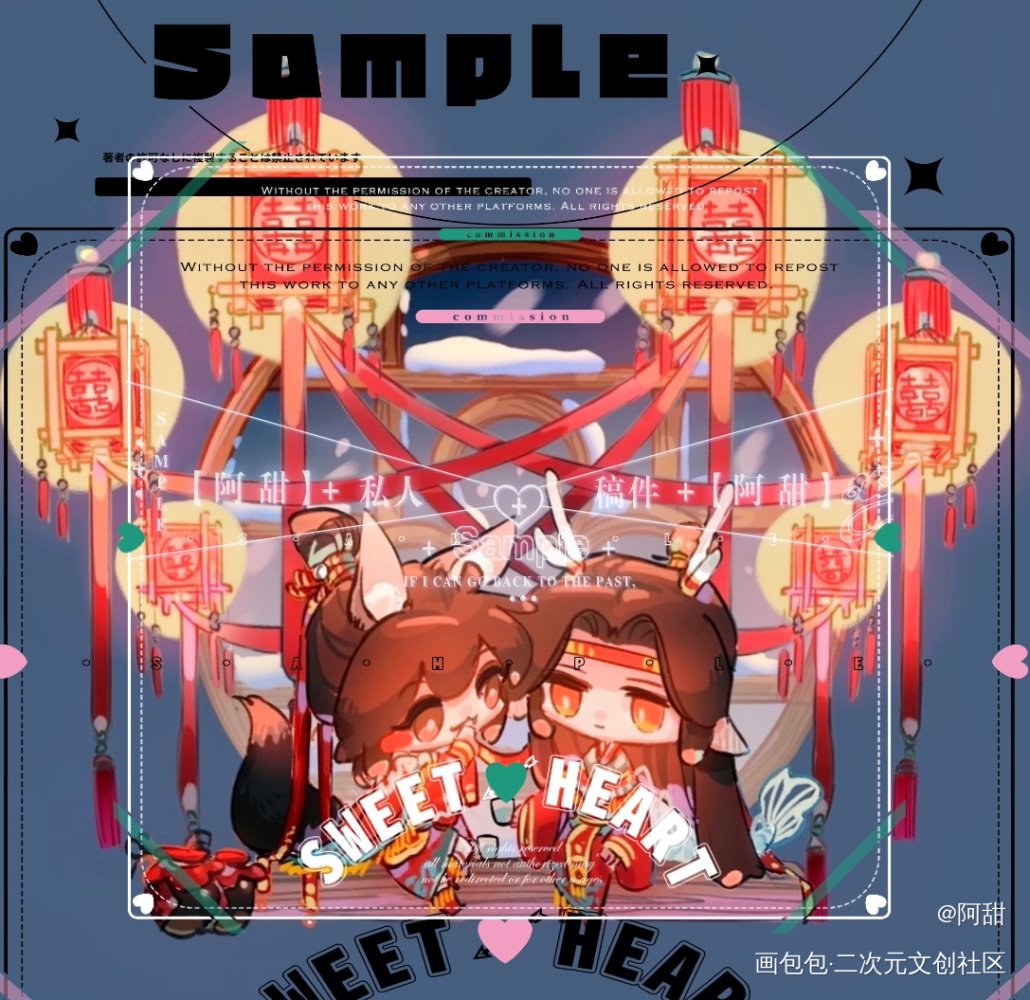 初雪大婚_魔道祖师忘羡绘画作品