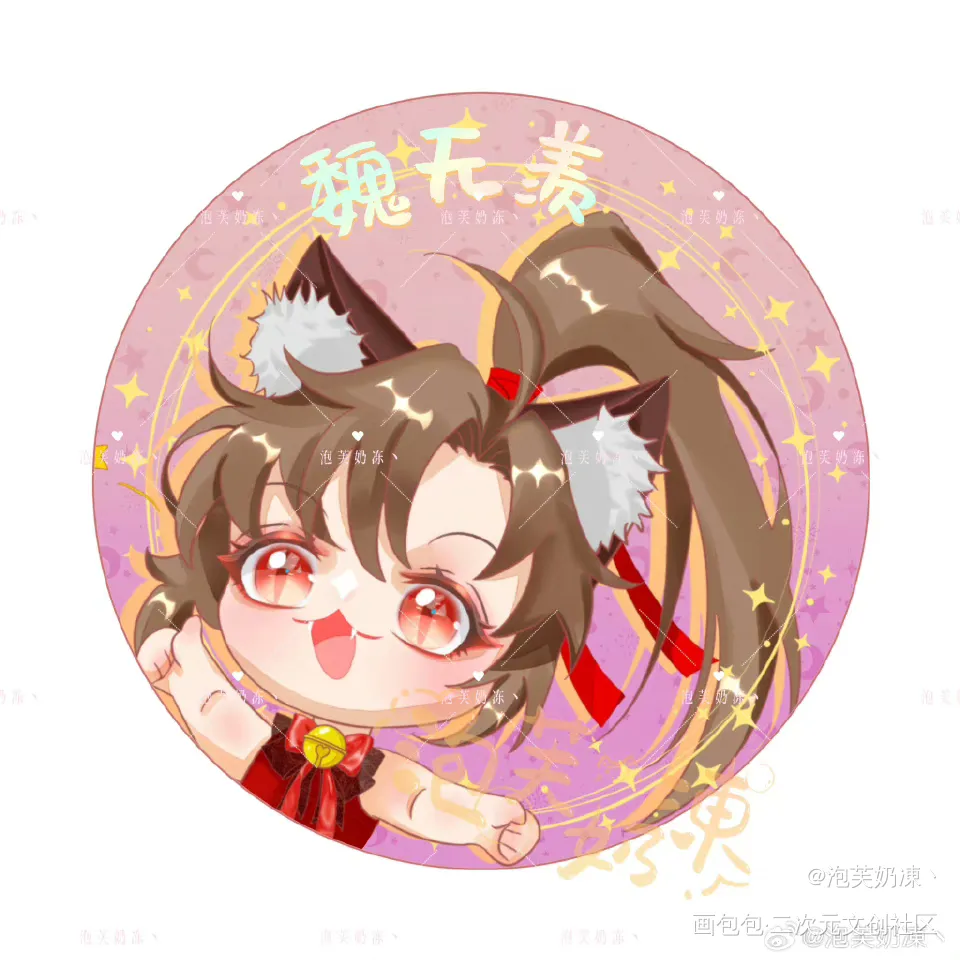 猫咪羡_魔道祖师魏无羡·魔道祖师魏无羡绘画作品