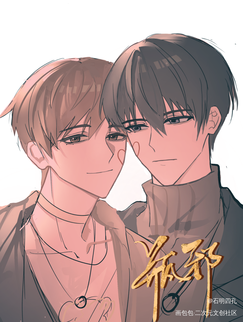 小吴老师和小张老师_瓶邪绘画作品