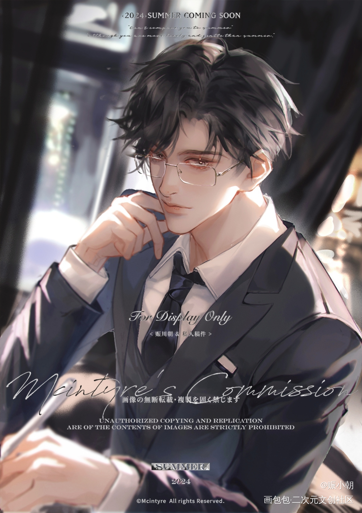 约✨会_实体书周边伪厚涂我要上首推稿件板绘绘画作品