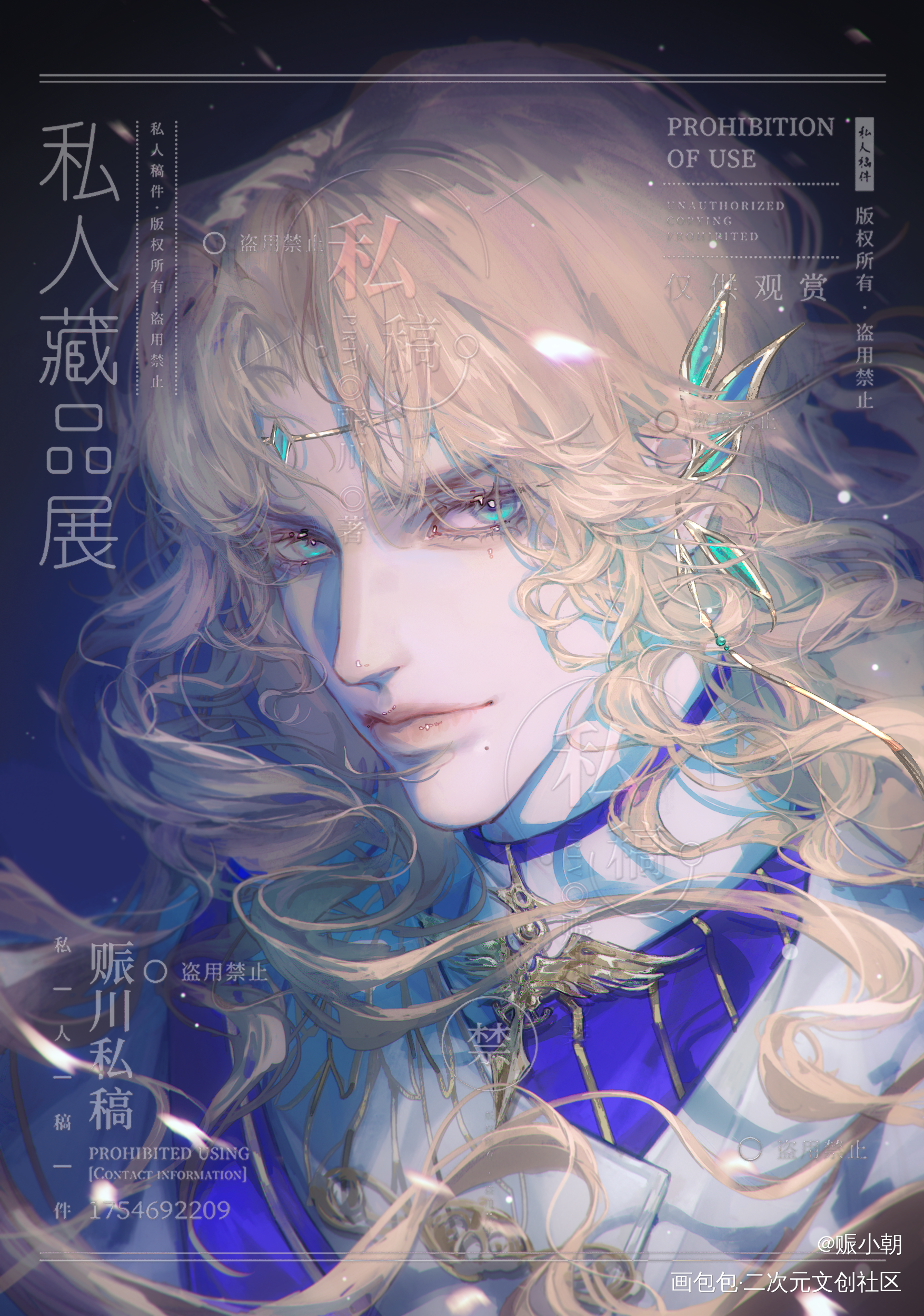 如醉夕月_今日OC推荐古风我要上首推稿件oc绘画作品