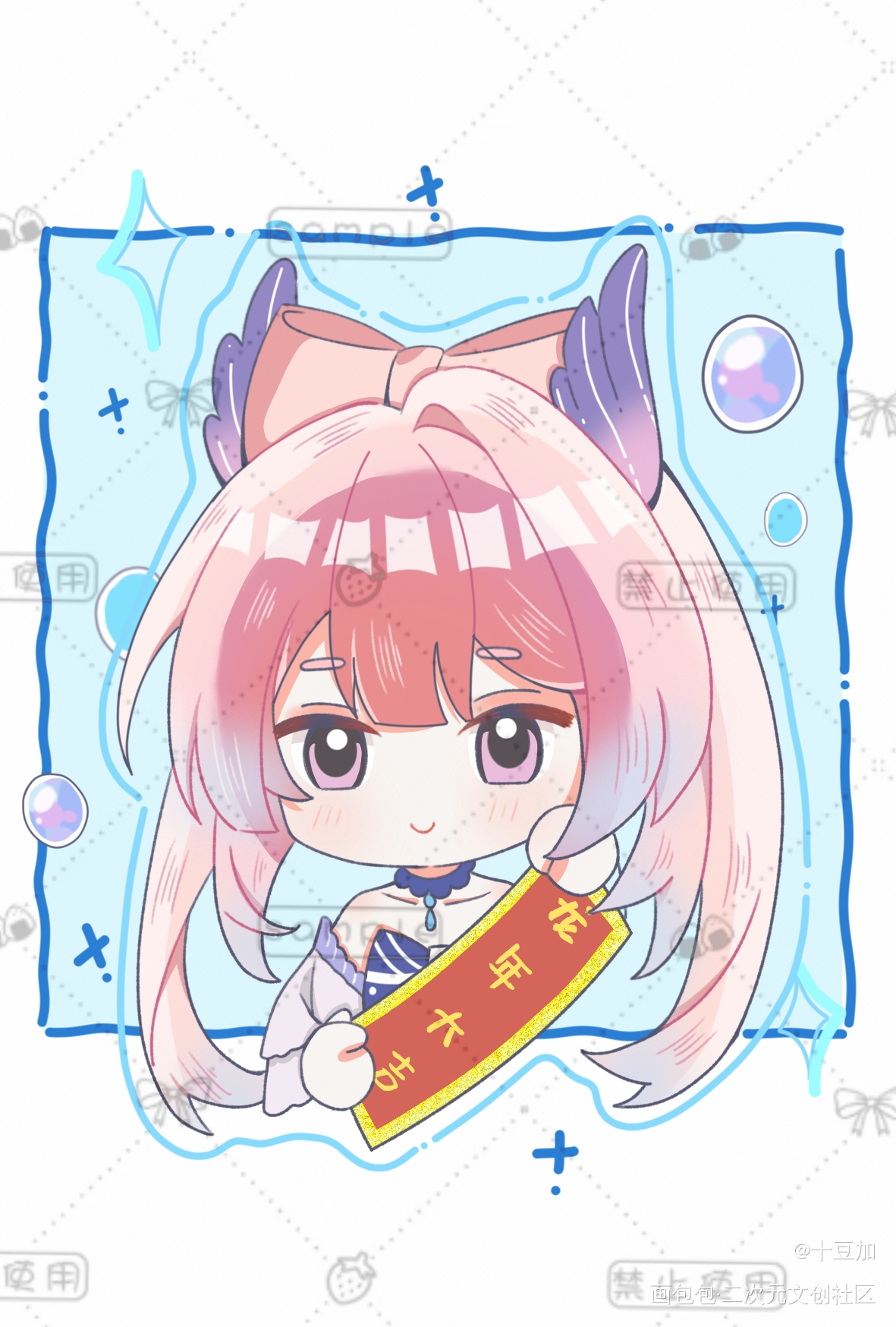大人请吃一口_原神Q版稿件绘画作品