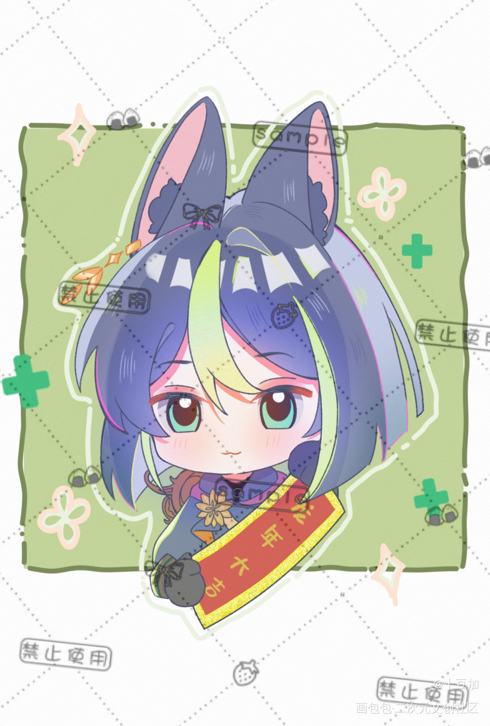 大人请吃一口_原神Q版稿件绘画作品