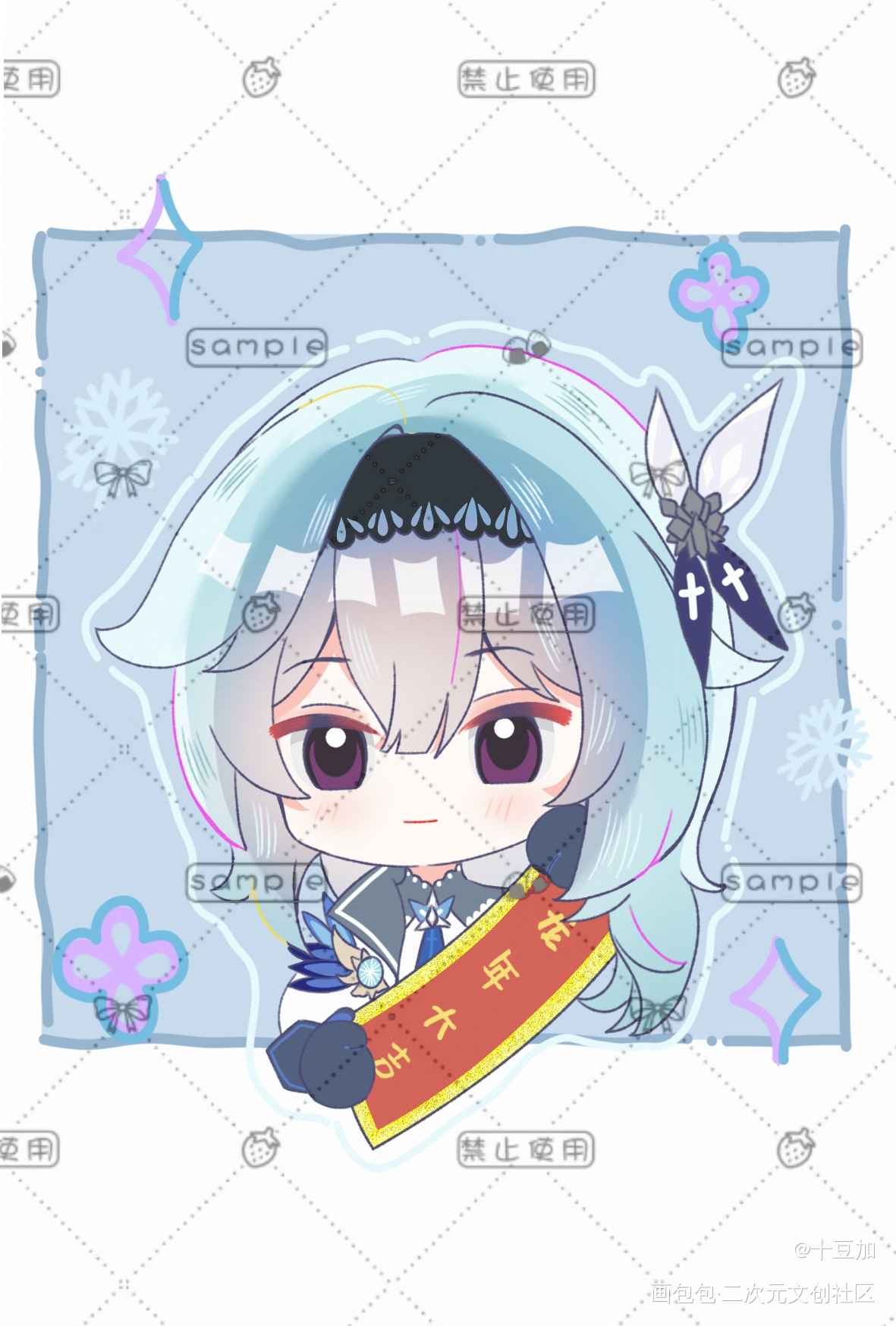 大人请吃一口_原神Q版稿件绘画作品