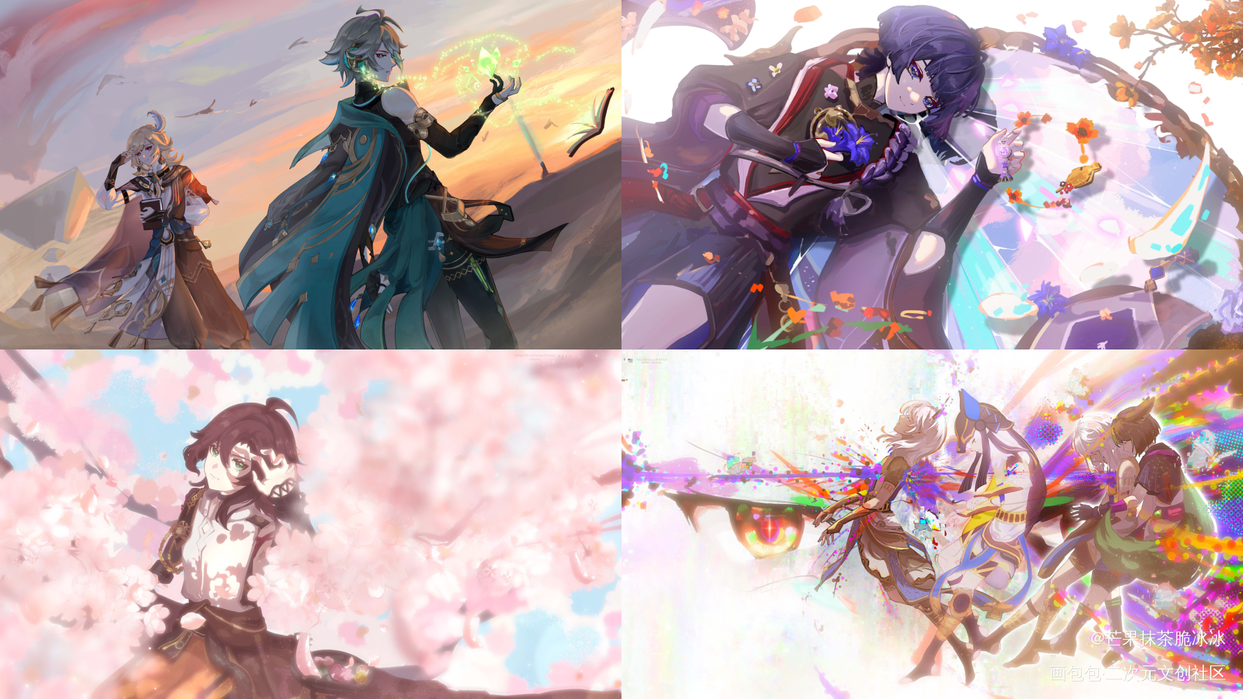 今年的总结_崩坏星穹铁道原神流浪者插画二次元绘画作品