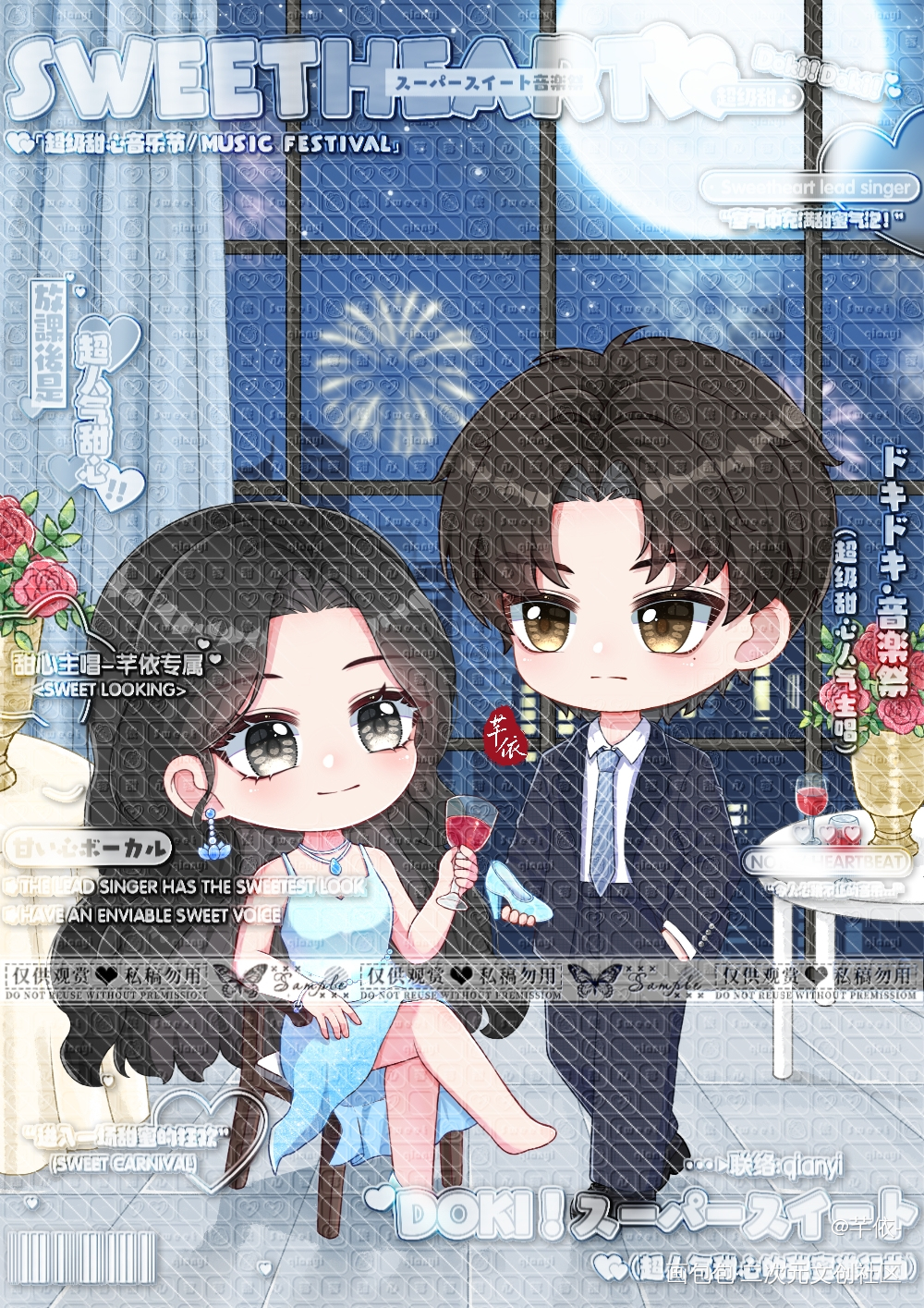 春夜缠吻_可爱Q版小说我要上首推绘画绘画作品