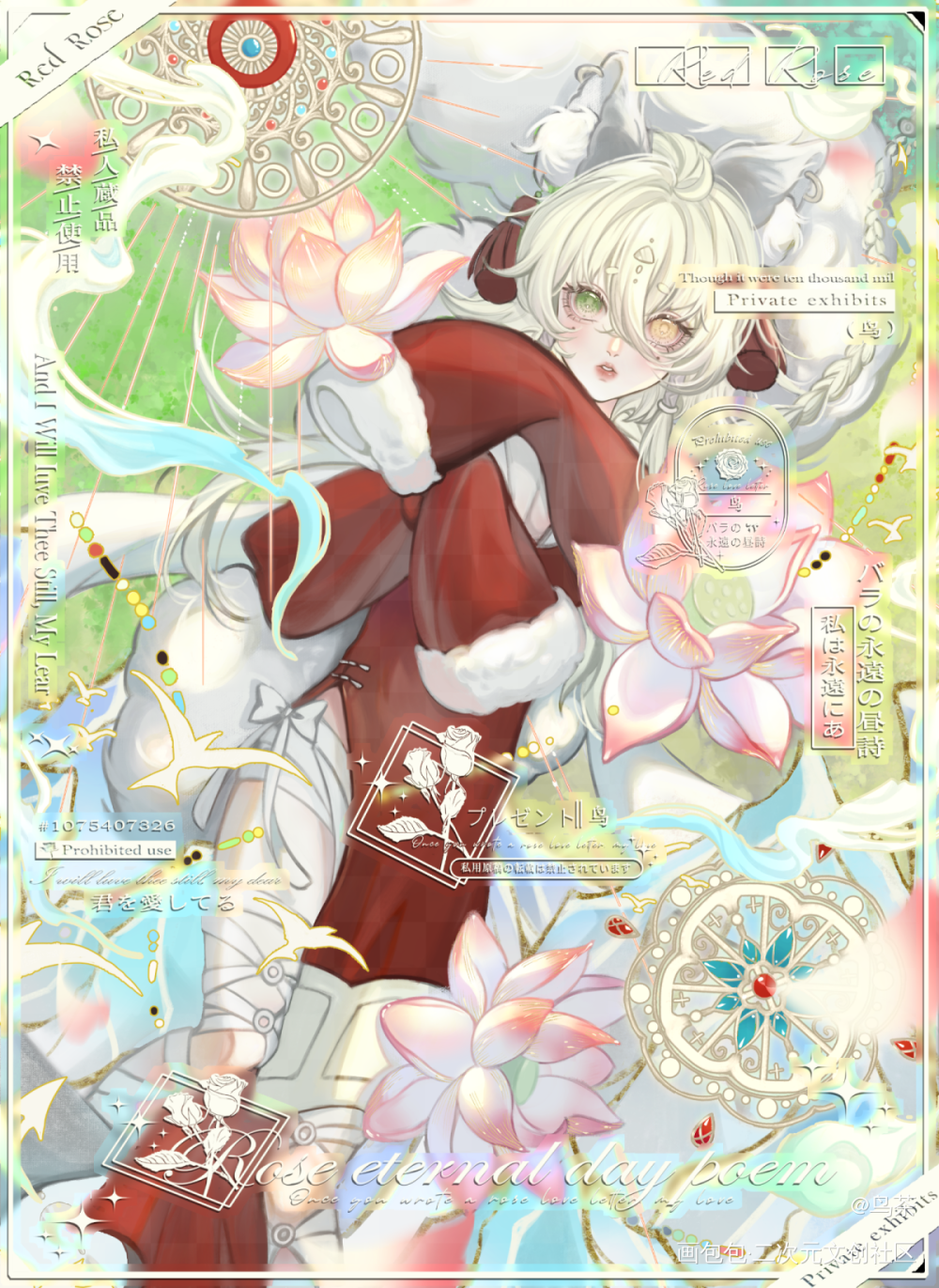 古早的一张插_手绘插画稿件约稿oc绘画作品