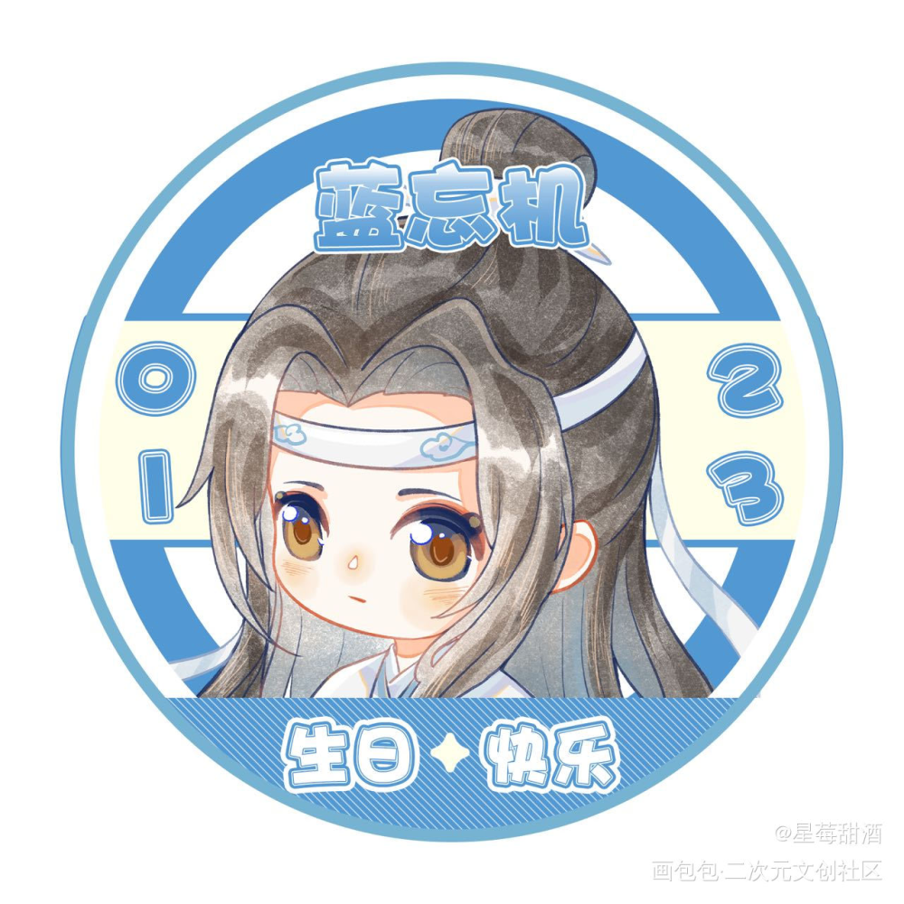 蓝忘机生贺第⑤弹♡_魔道祖师忘羡蓝忘机Q版我要上首推绘画作品