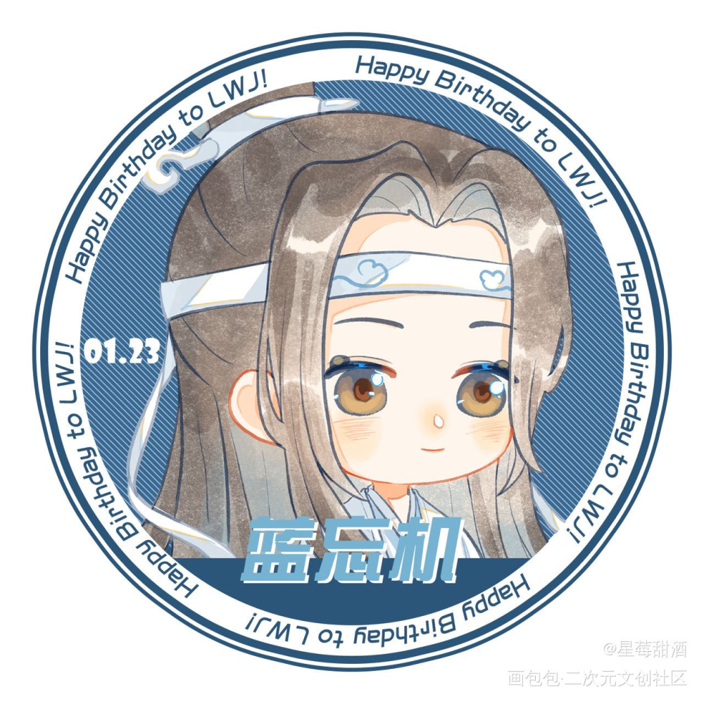 蓝忘机生贺第⑥弹♡_魔道祖师忘羡蓝忘机Q版我要上首推绘画作品
