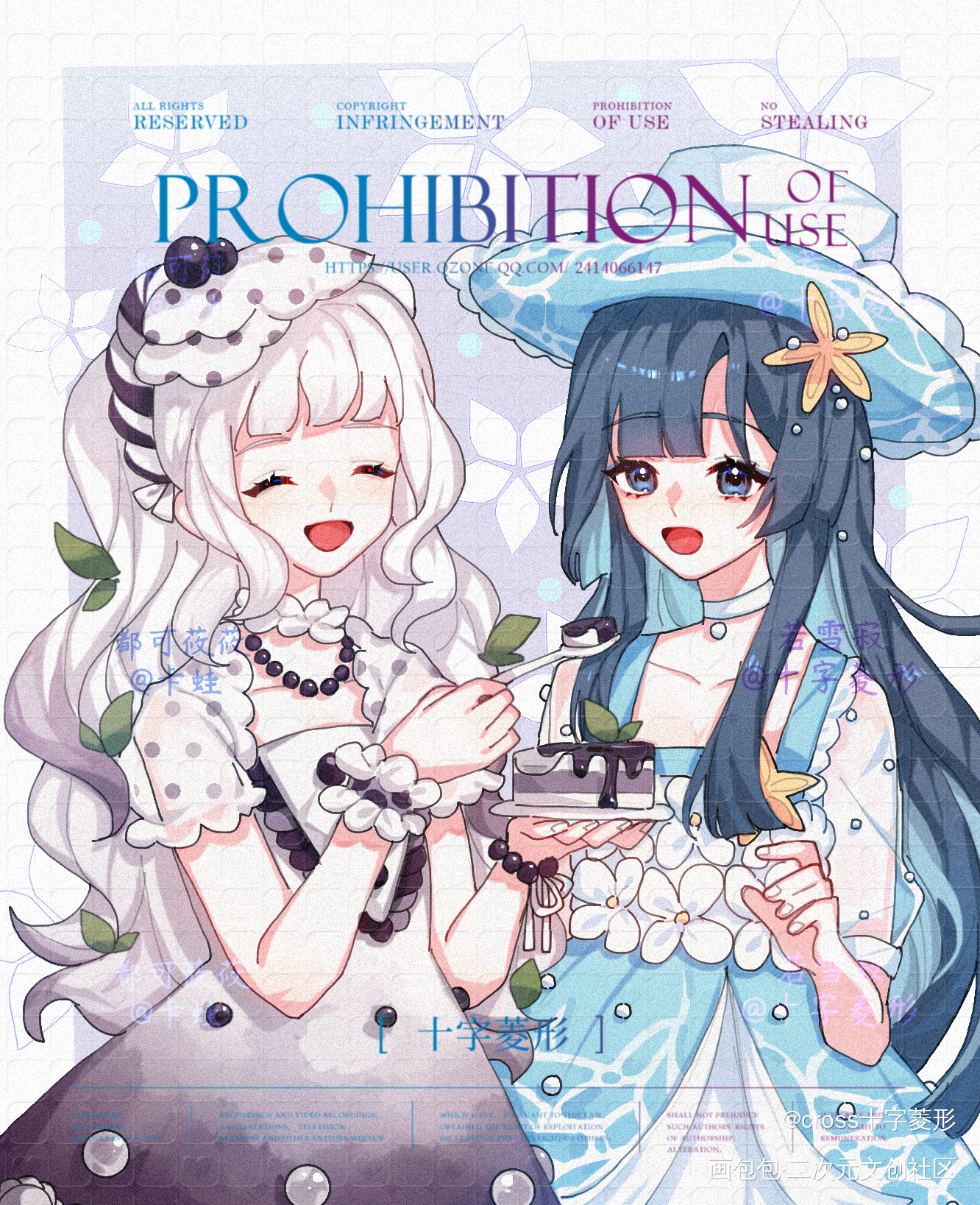 贴贴_oc星之守护神若雪寂绘画作品
