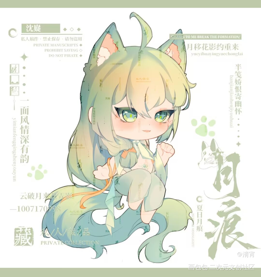 _Q版oc绘画作品