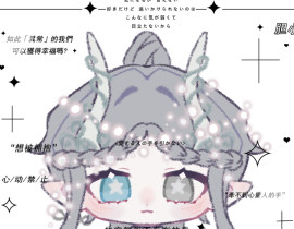 好可爱！好可爱！(≧∇≦)_绘画作品