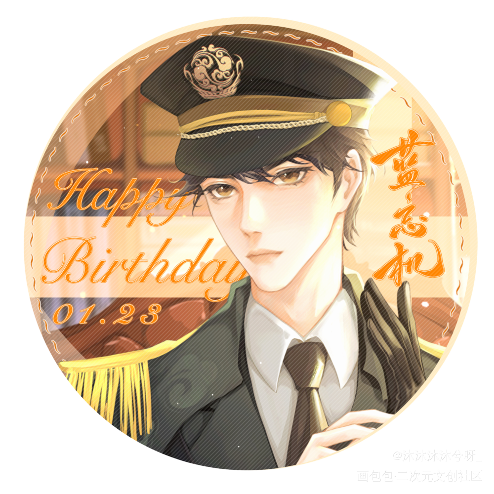 蓝忘机生贺头像③_魔道祖师忘羡蓝忘机魏无羡绘画作品
