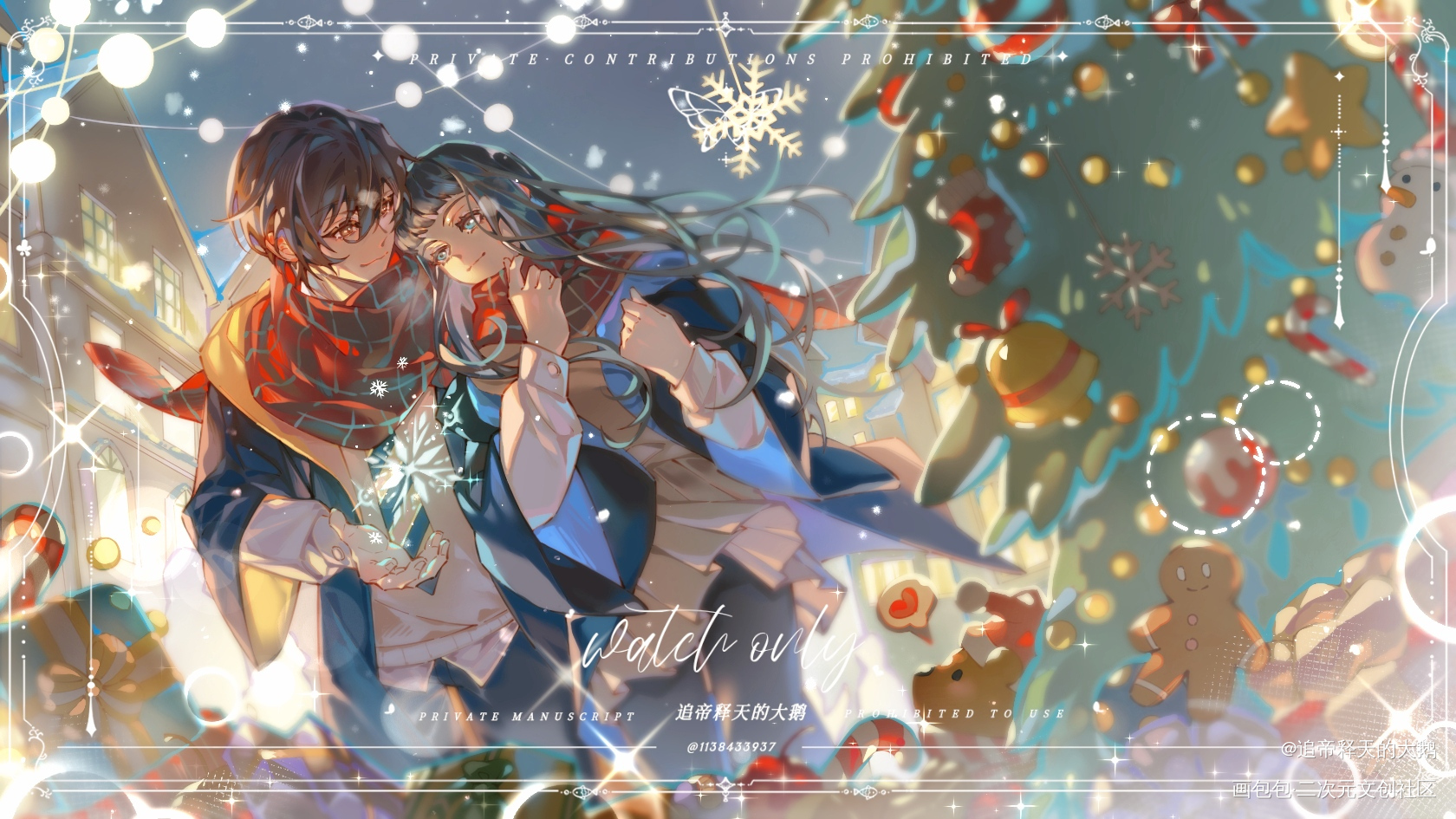 圣诞节快乐🎄_圣诞节哈利波特oc拉文克劳赫奇帕奇稿件展示绘画作品