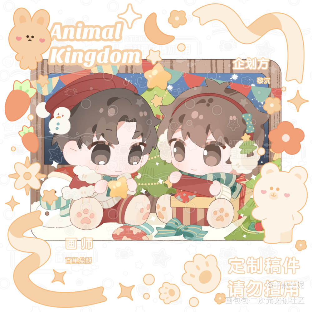 别来无恙｜闲时圣诞🎄_北南别来无恙绘画作品