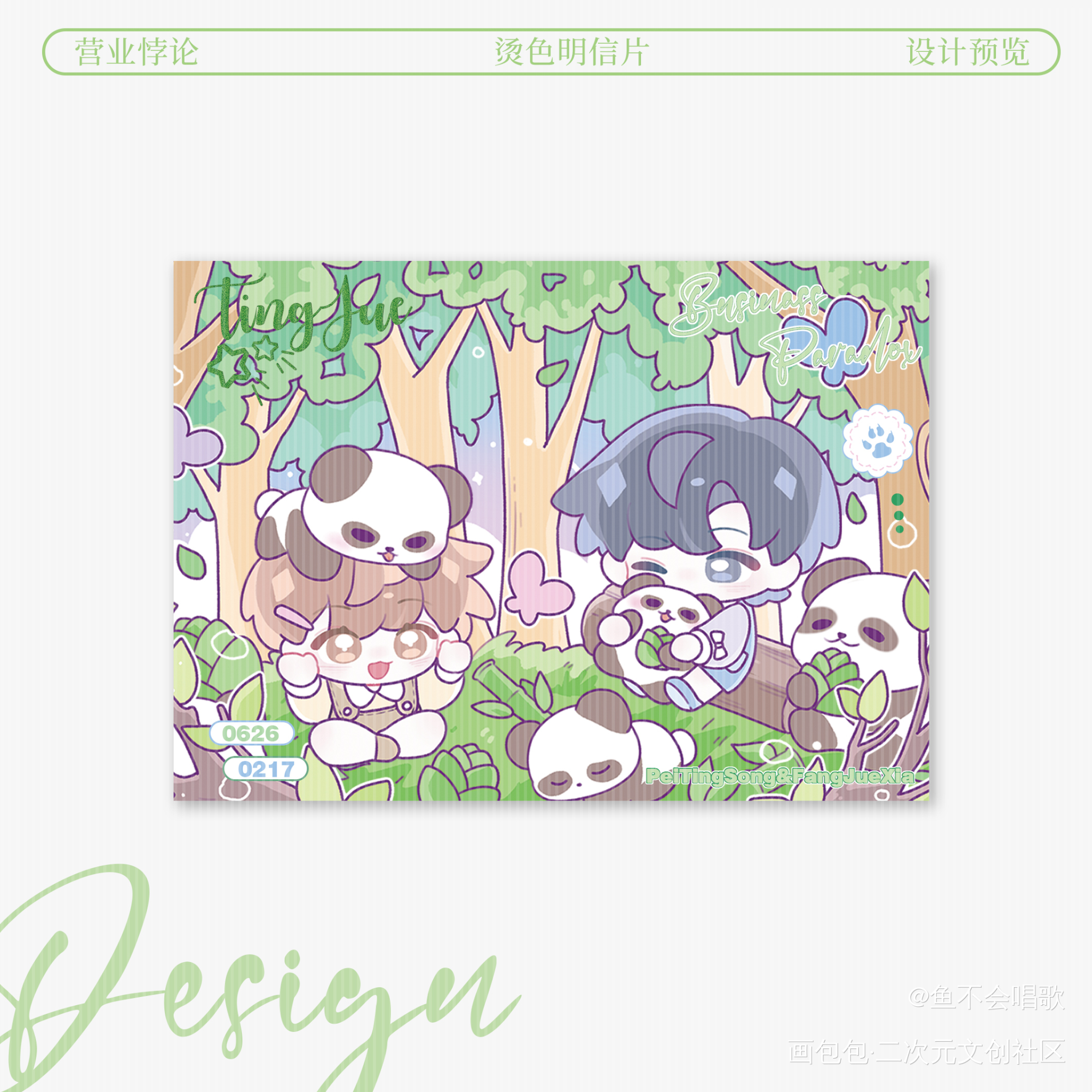 再发发_营业悖论绘画作品
