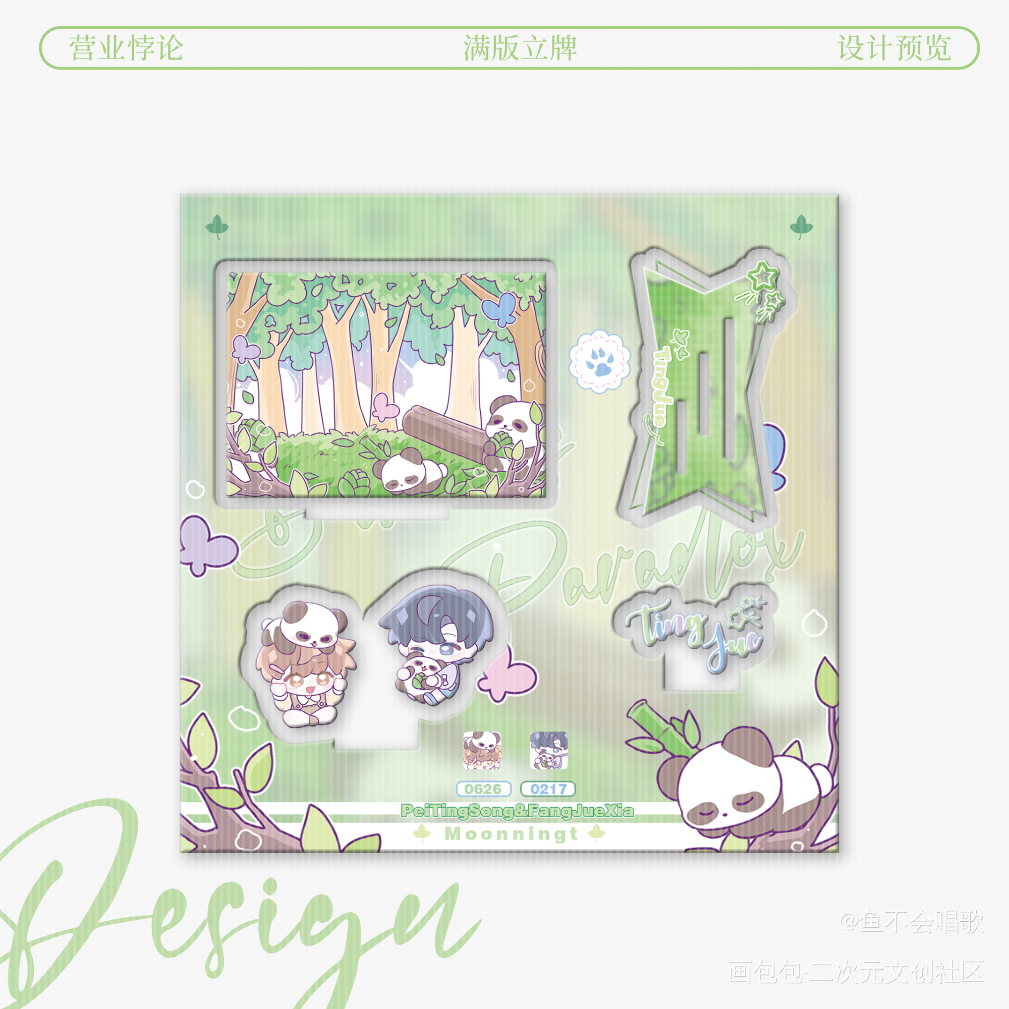 再发发_营业悖论绘画作品